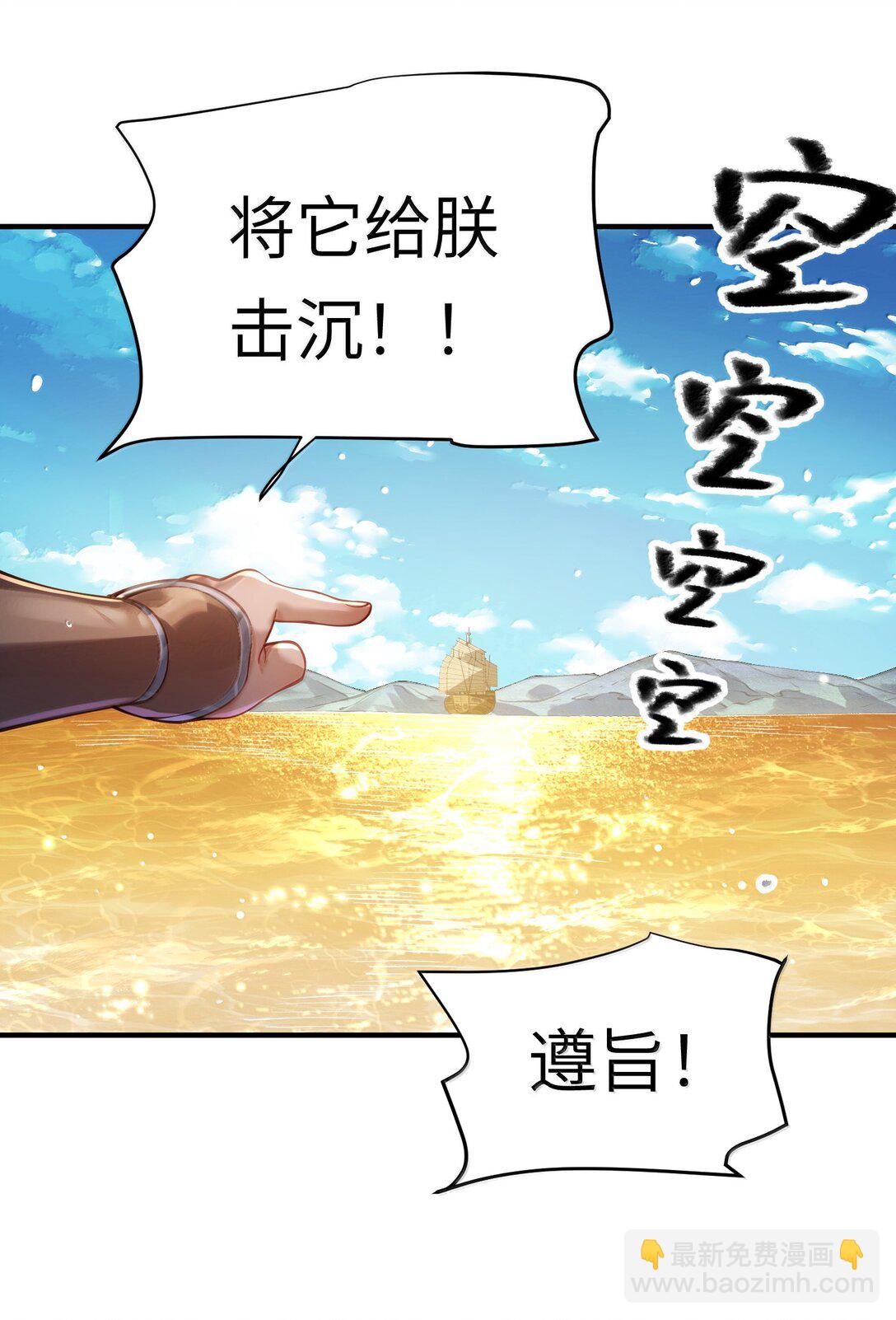 057 两界通道(1/2)-第59话