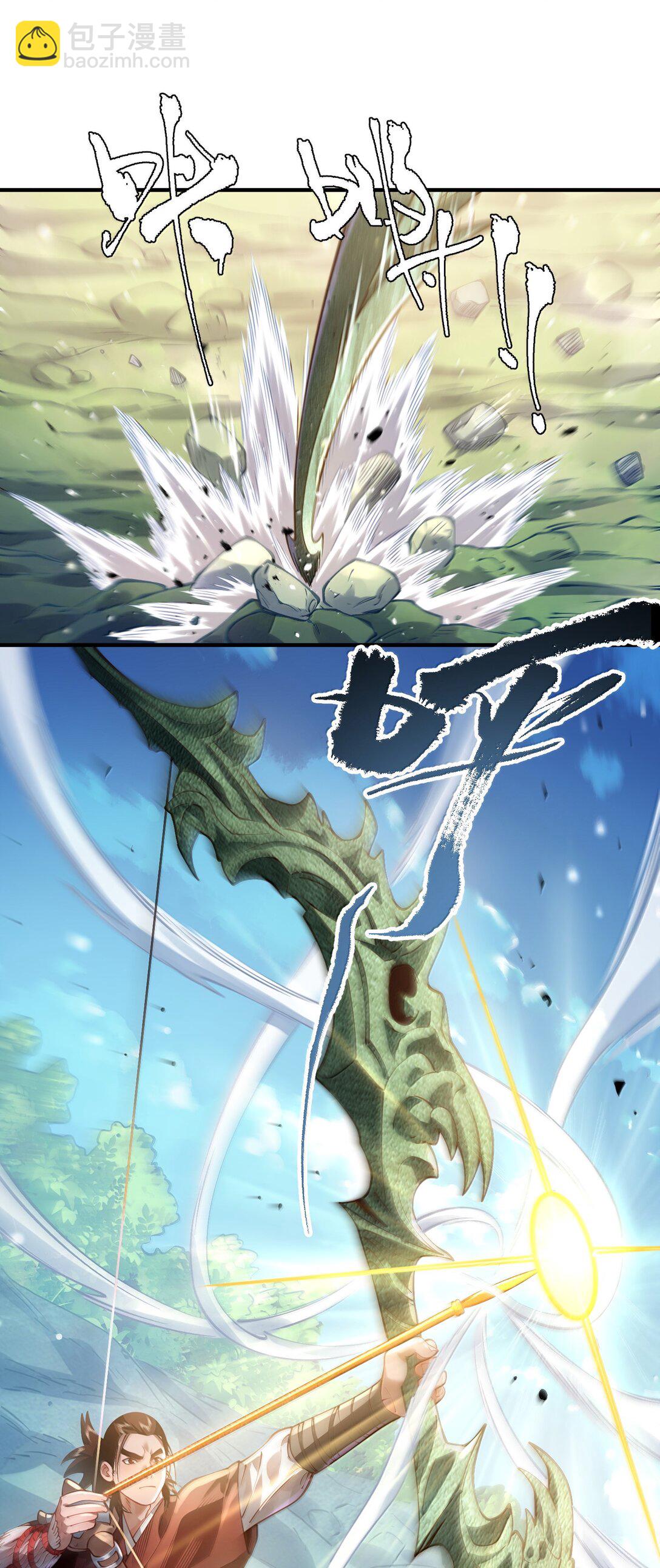 057 两界通道(1/2)-第59话