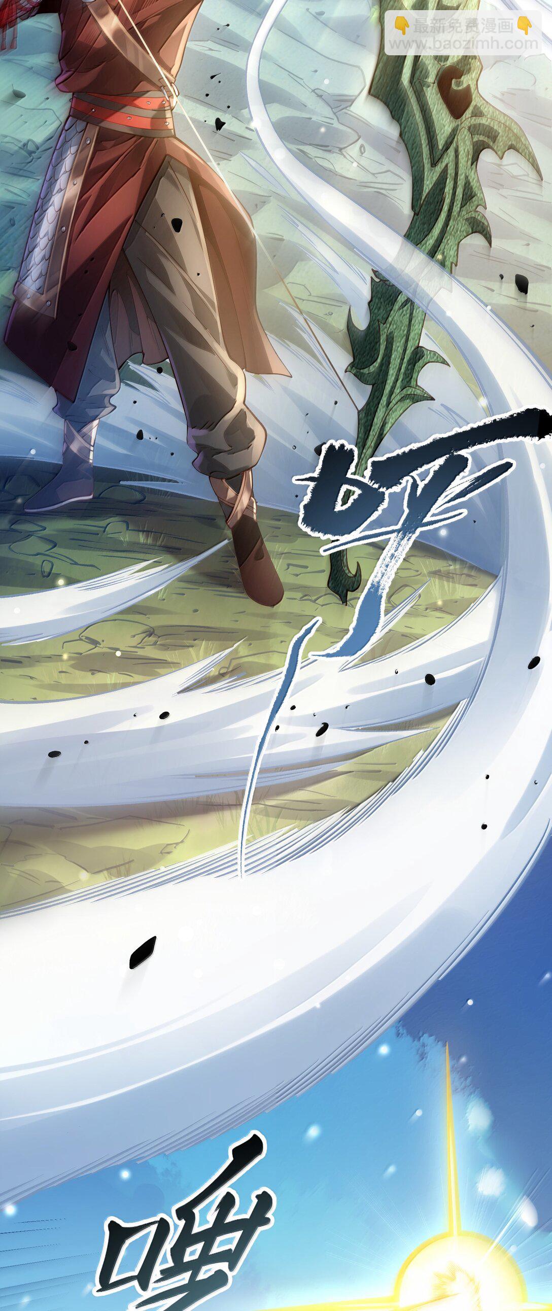 057 两界通道(1/2)-第59话