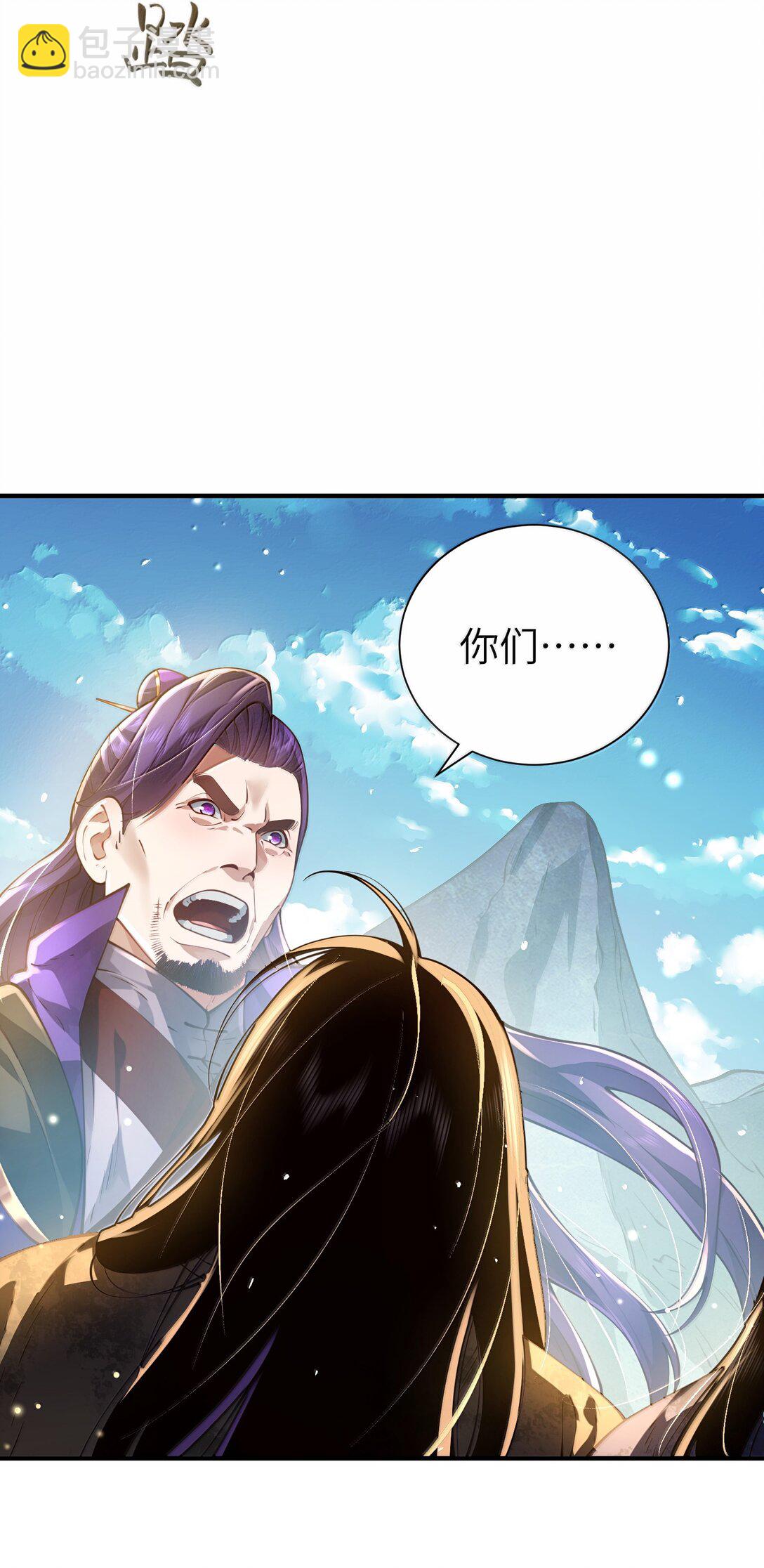 057 两界通道(1/2)-第59话