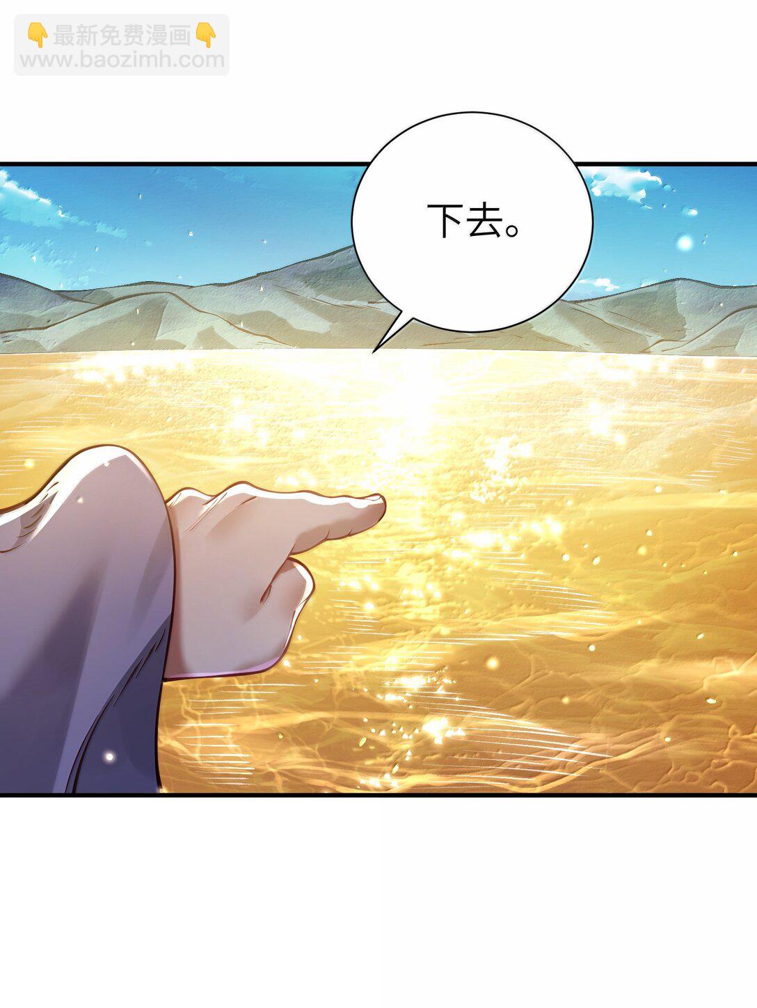 057 两界通道(1/2)-第59话