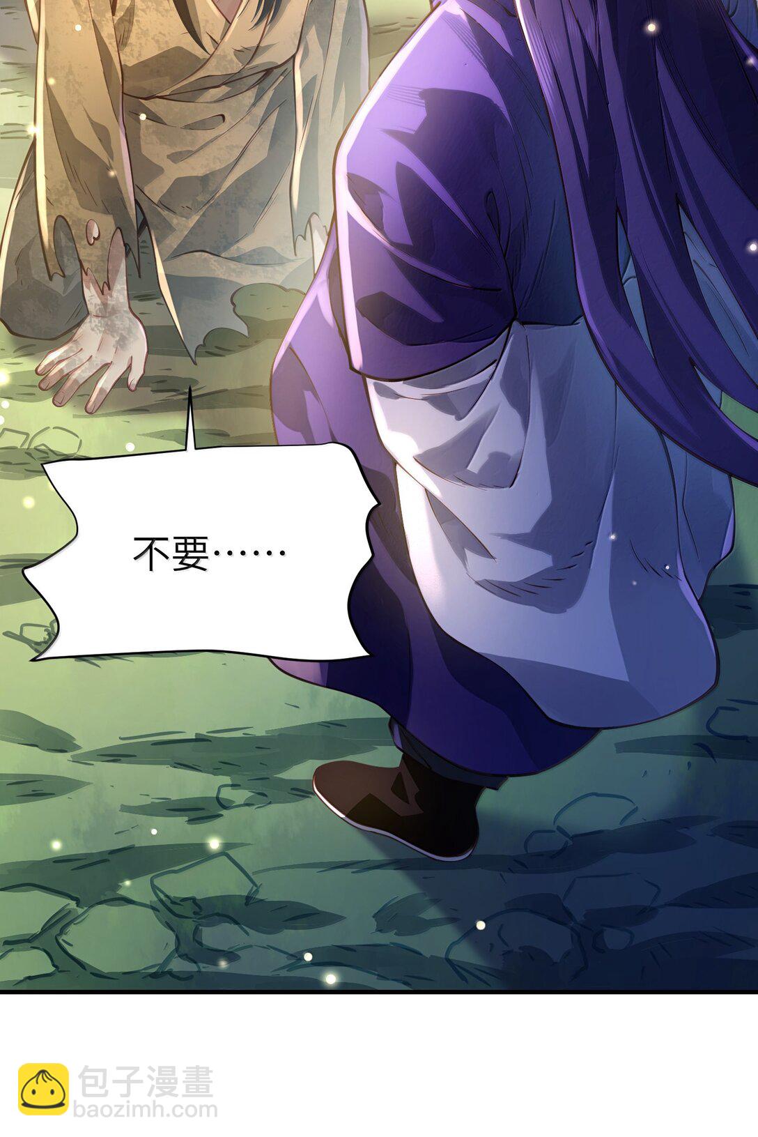 057 两界通道(1/2)-第59话