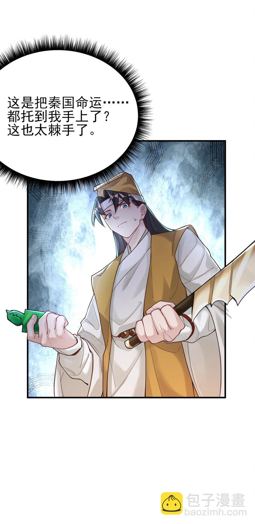 007 通缉(1/2)-第7话