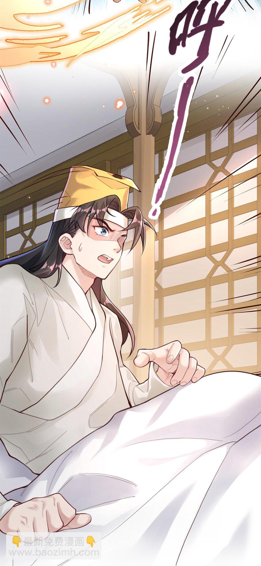 007 通缉(1/2)-第7话