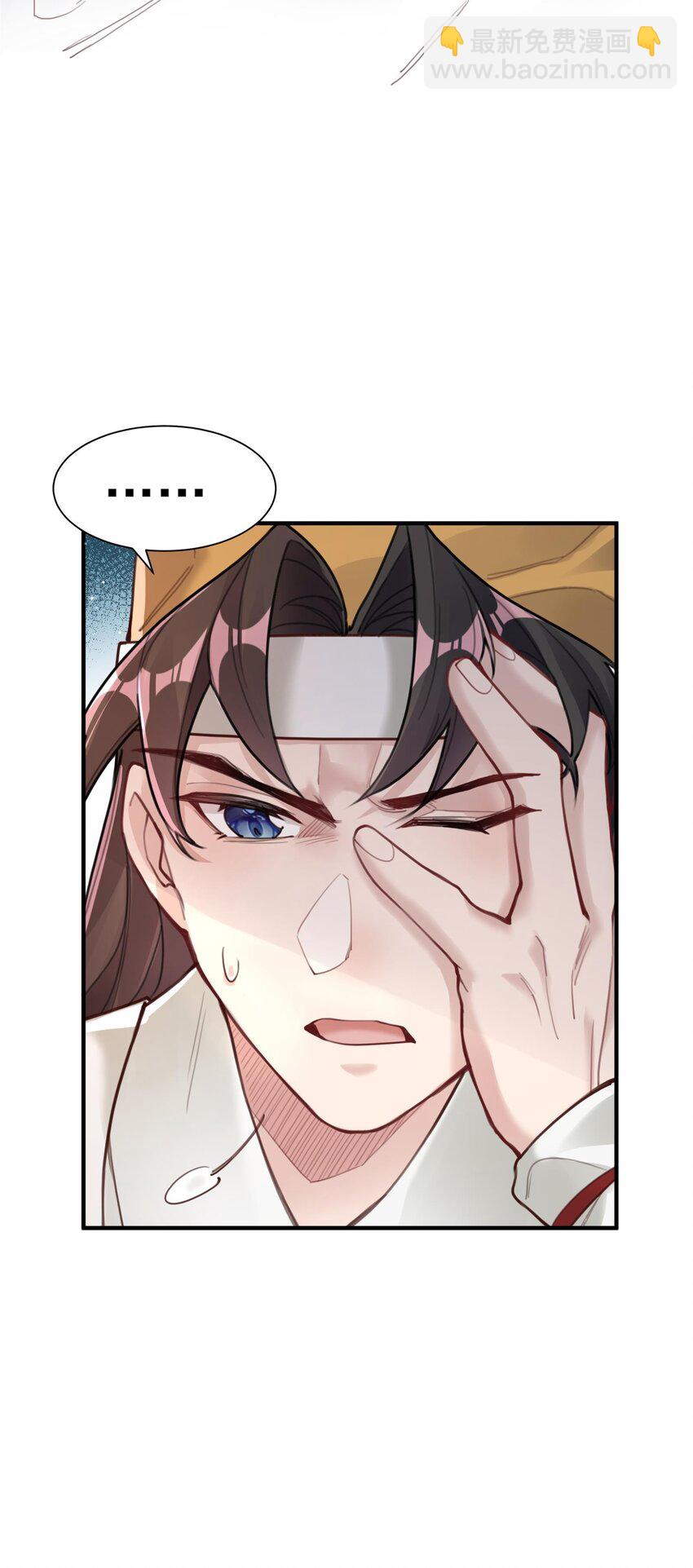 007 通缉(1/2)-第7话