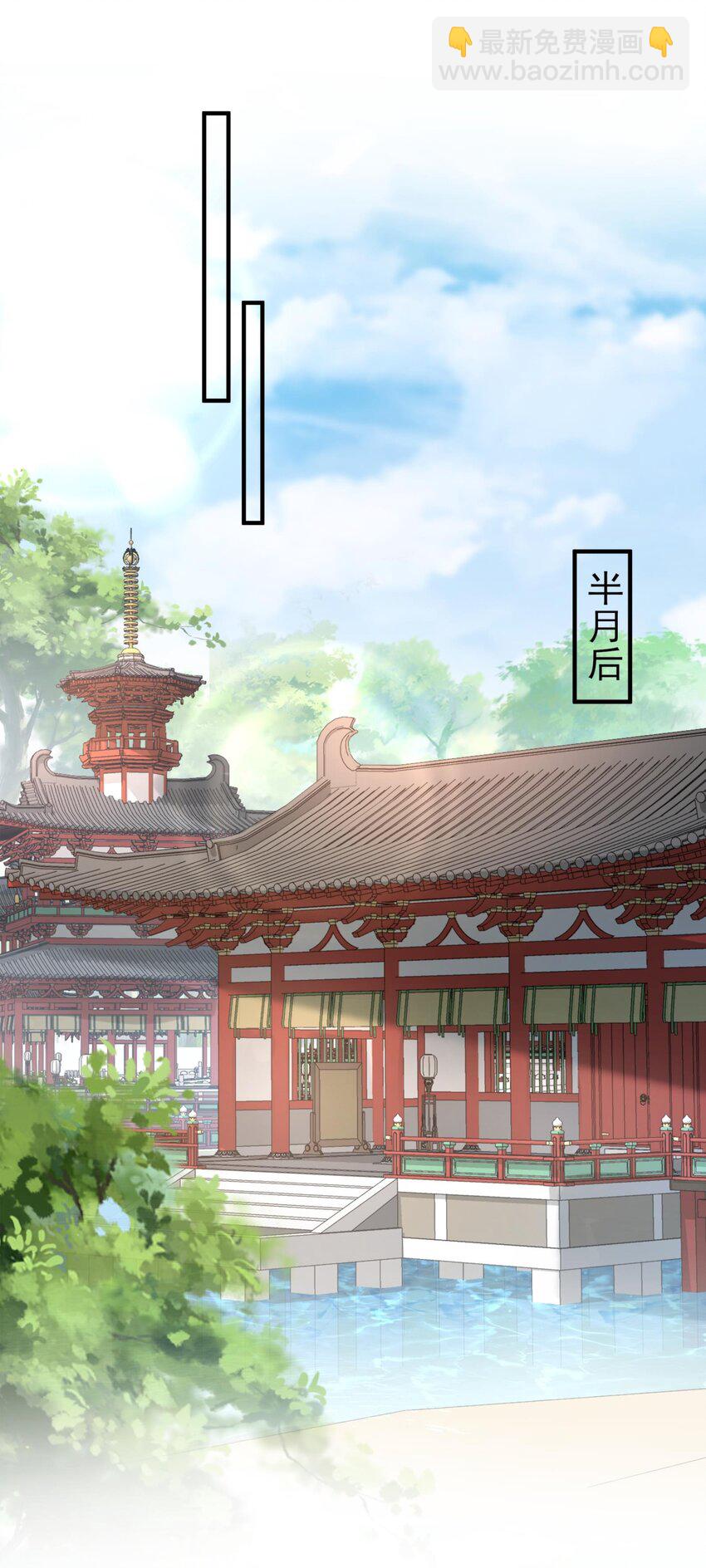 007 通缉(1/2)-第7话