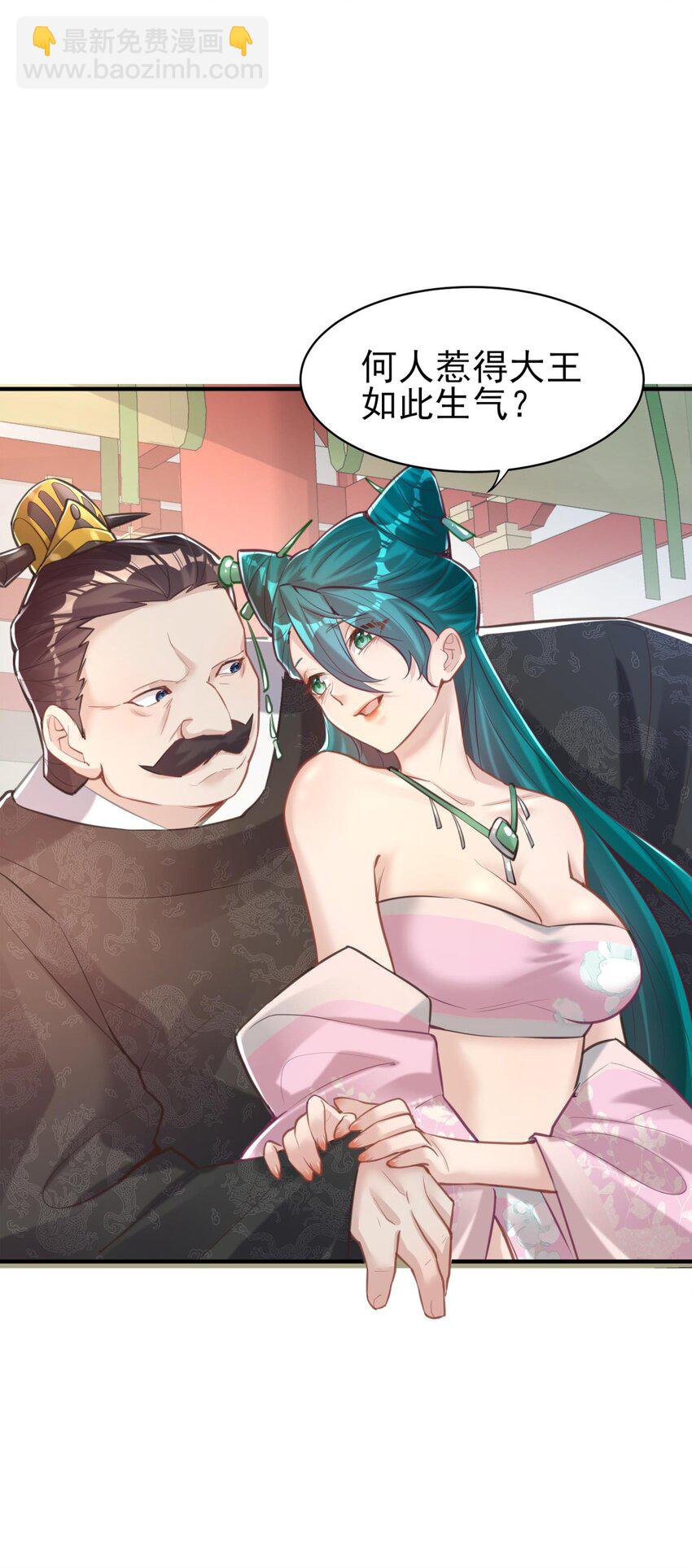 007 通缉(1/2)-第7话