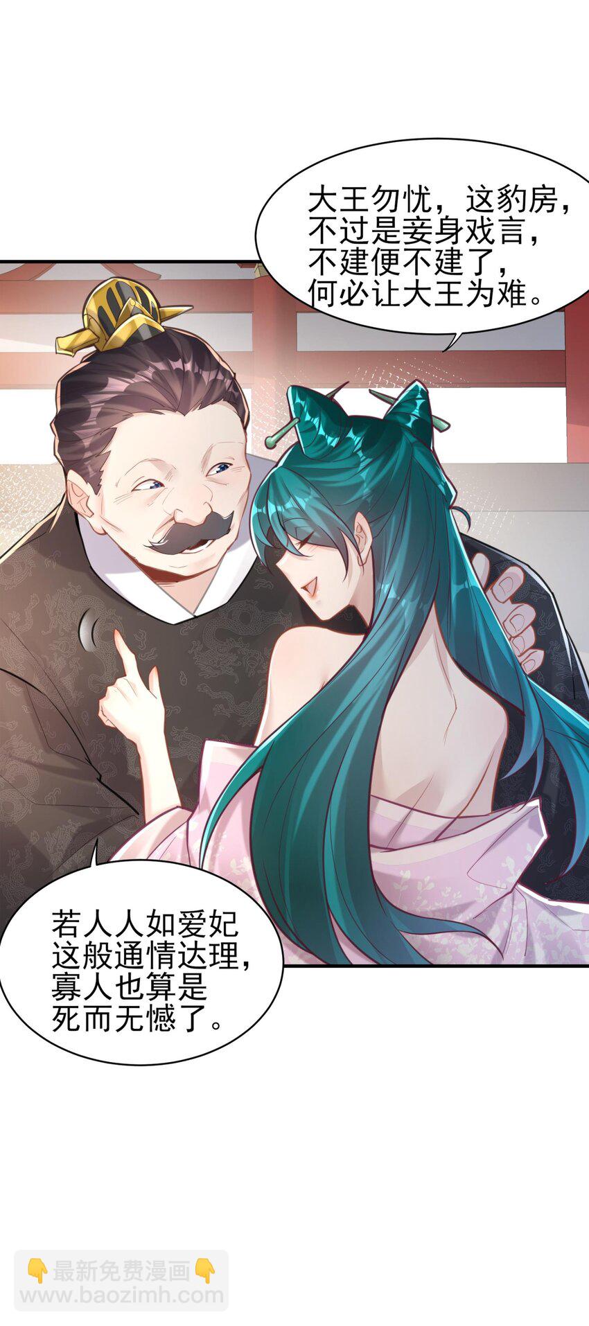 007 通缉(1/2)-第7话