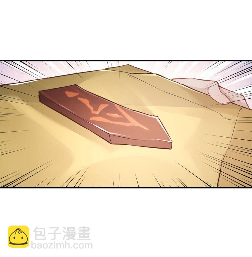 007 通缉(1/2)-第7话