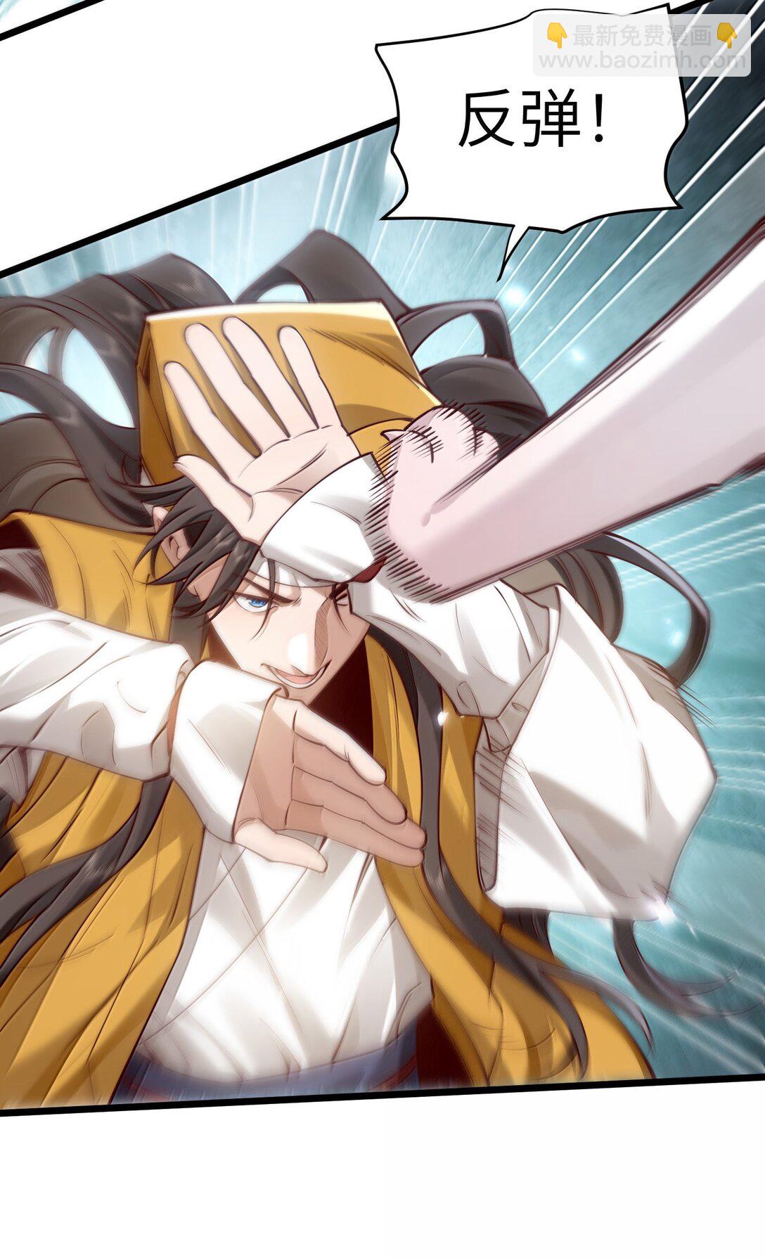 059 天外天？(1/2)-第61话