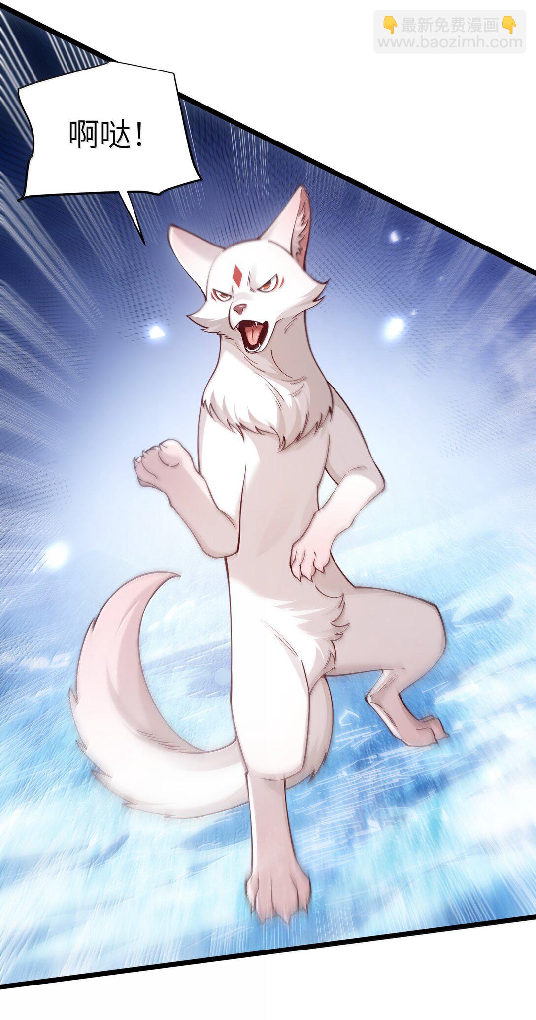 059 天外天？(1/2)-第61话