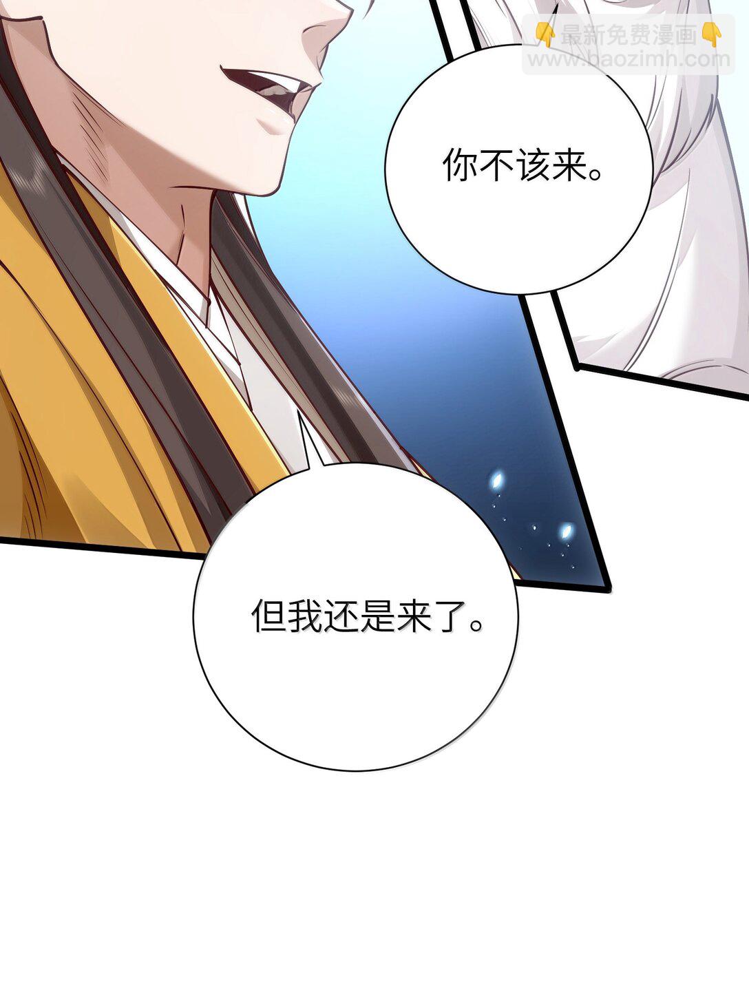 059 天外天？(1/2)-第61话