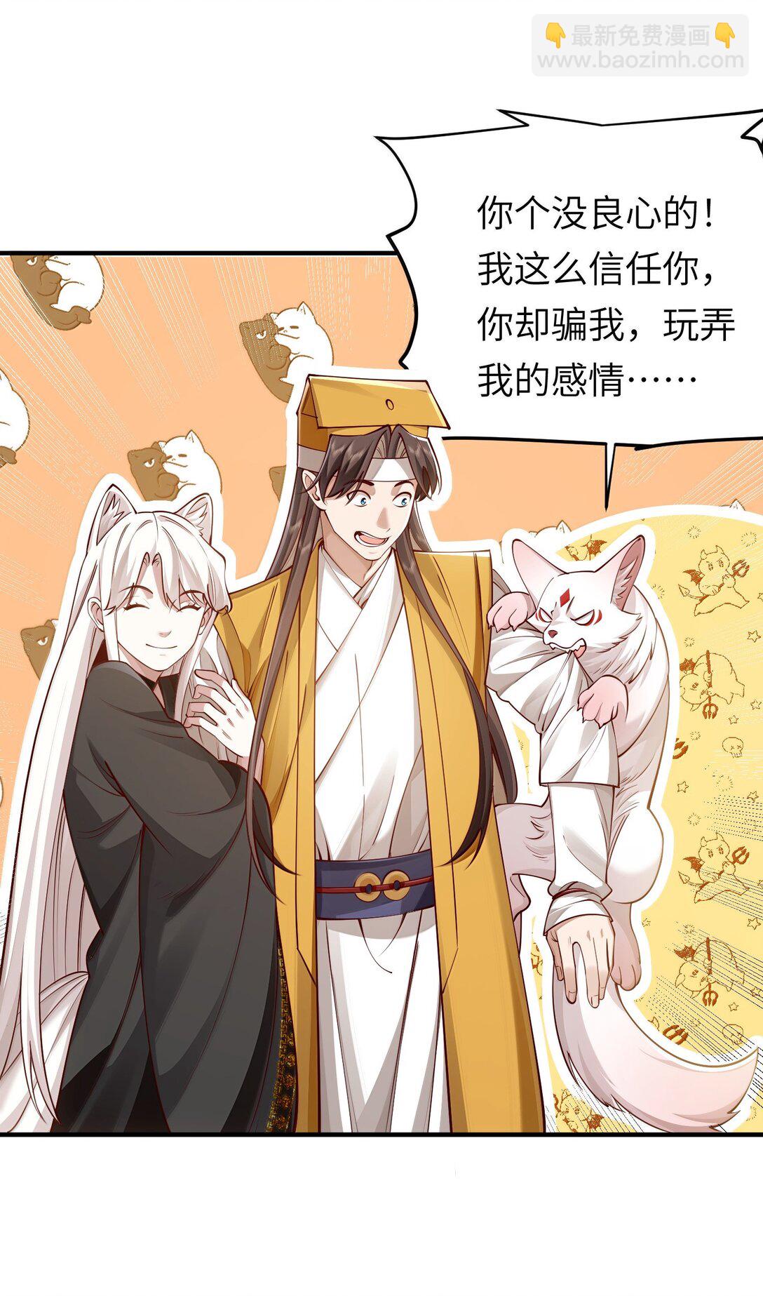 059 天外天？(1/2)-第61话