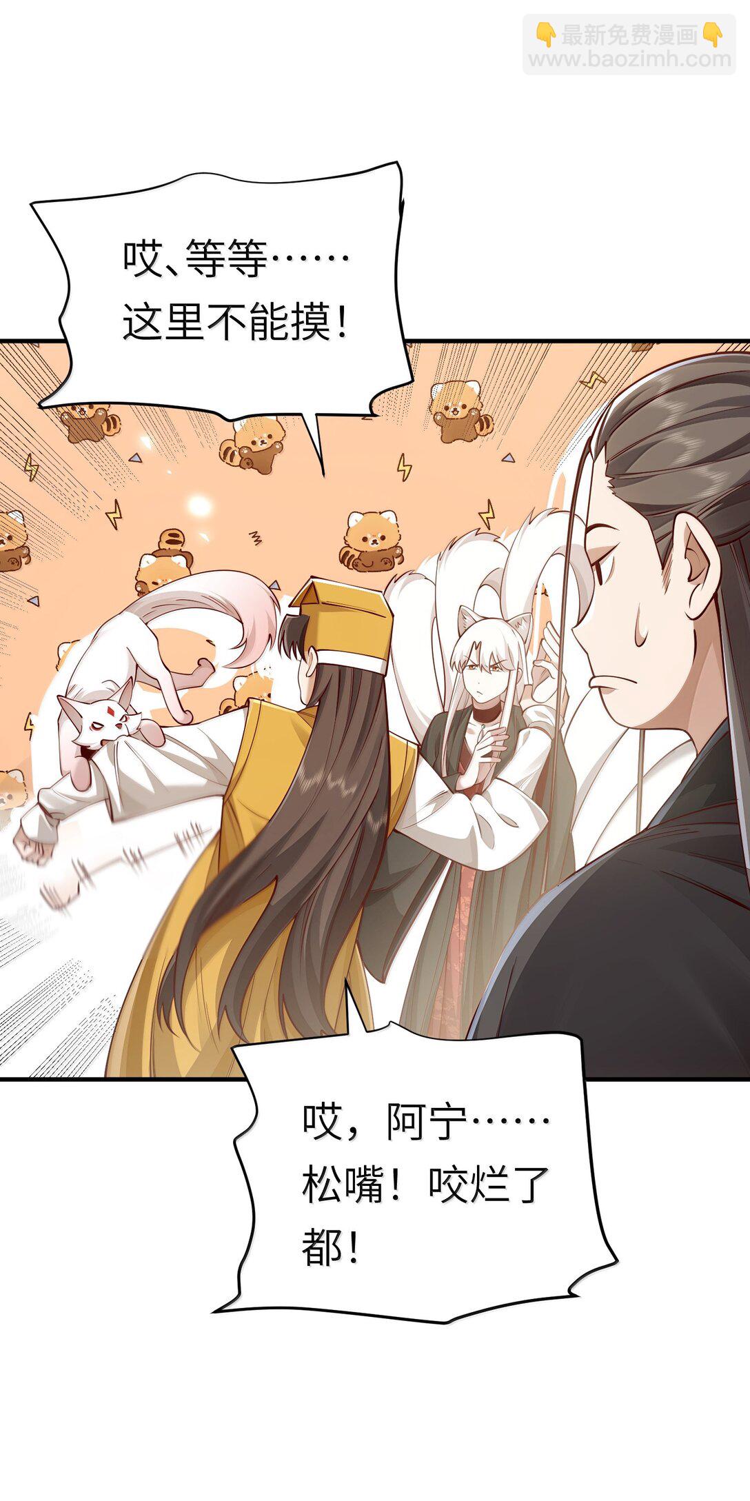 059 天外天？(1/2)-第61话