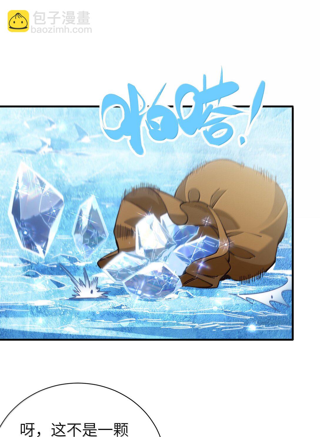 059 天外天？(1/2)-第61话