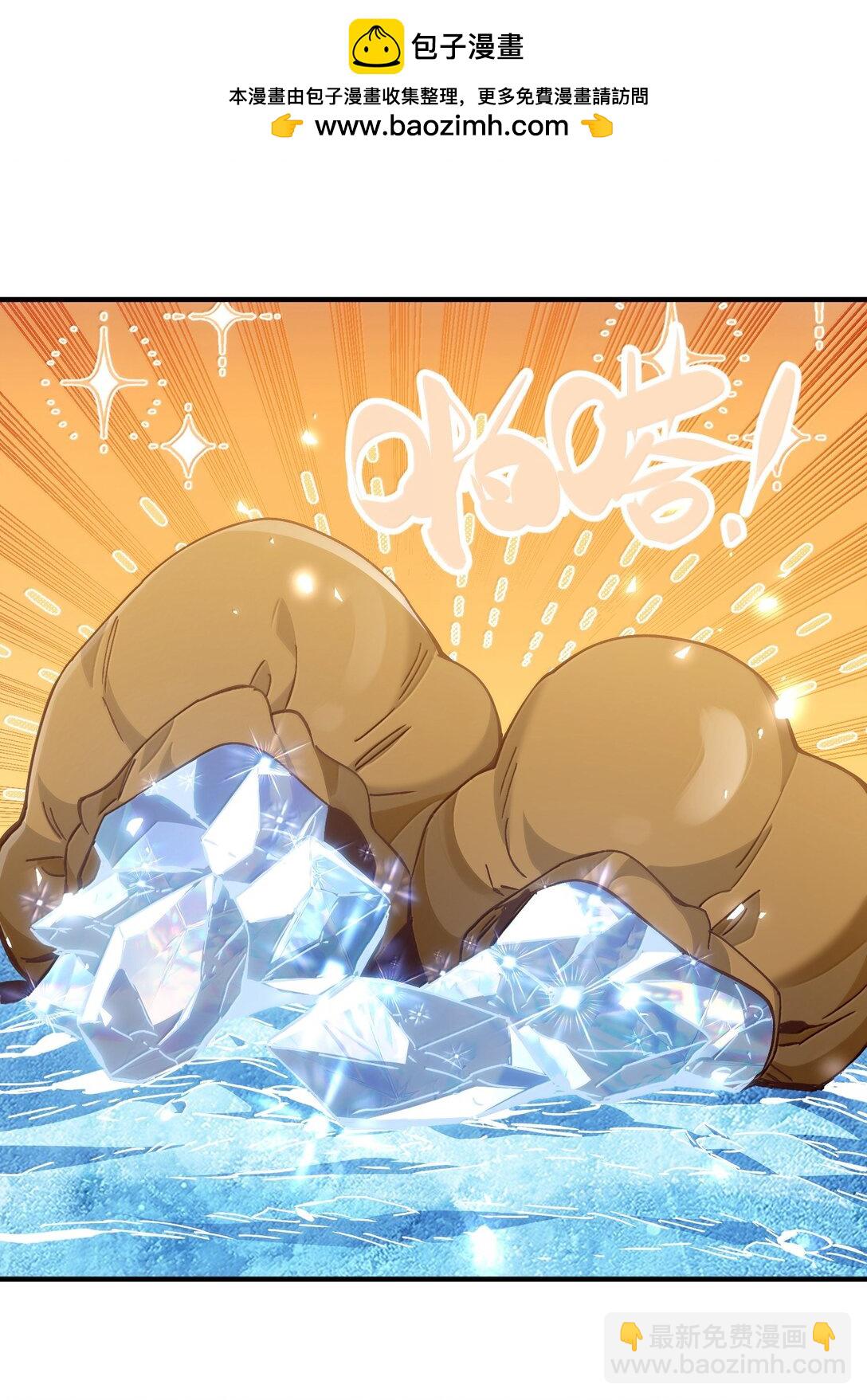 059 天外天？(1/2)-第61话