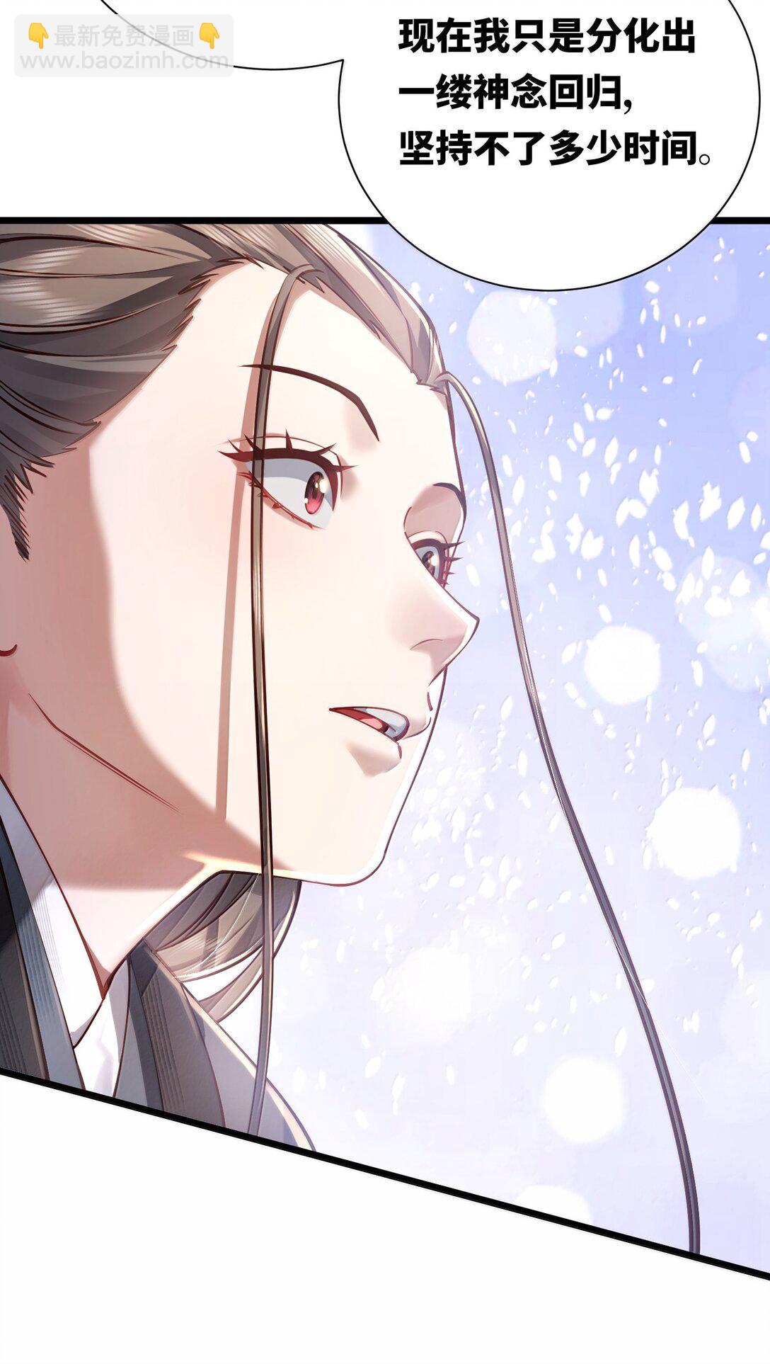 059 天外天？(1/2)-第61话