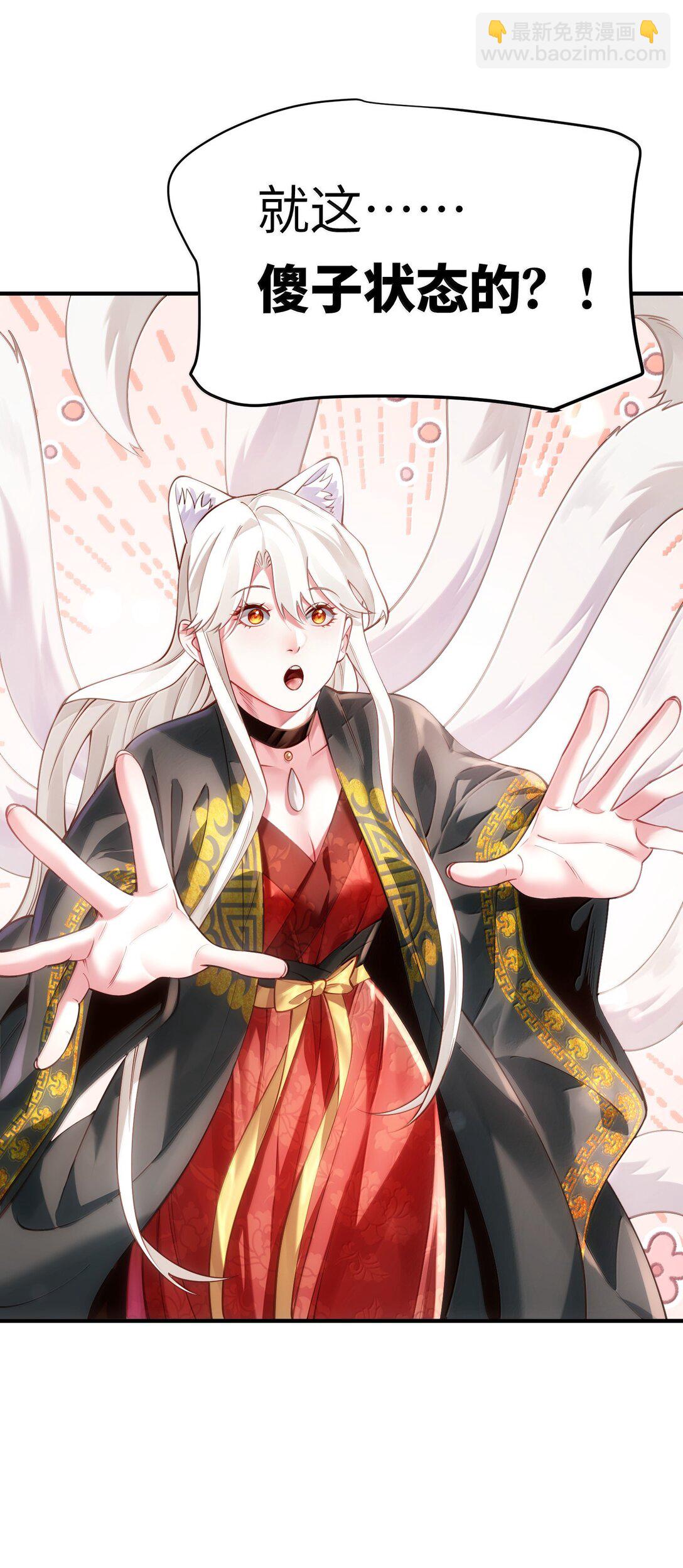 059 天外天？(1/2)-第61话