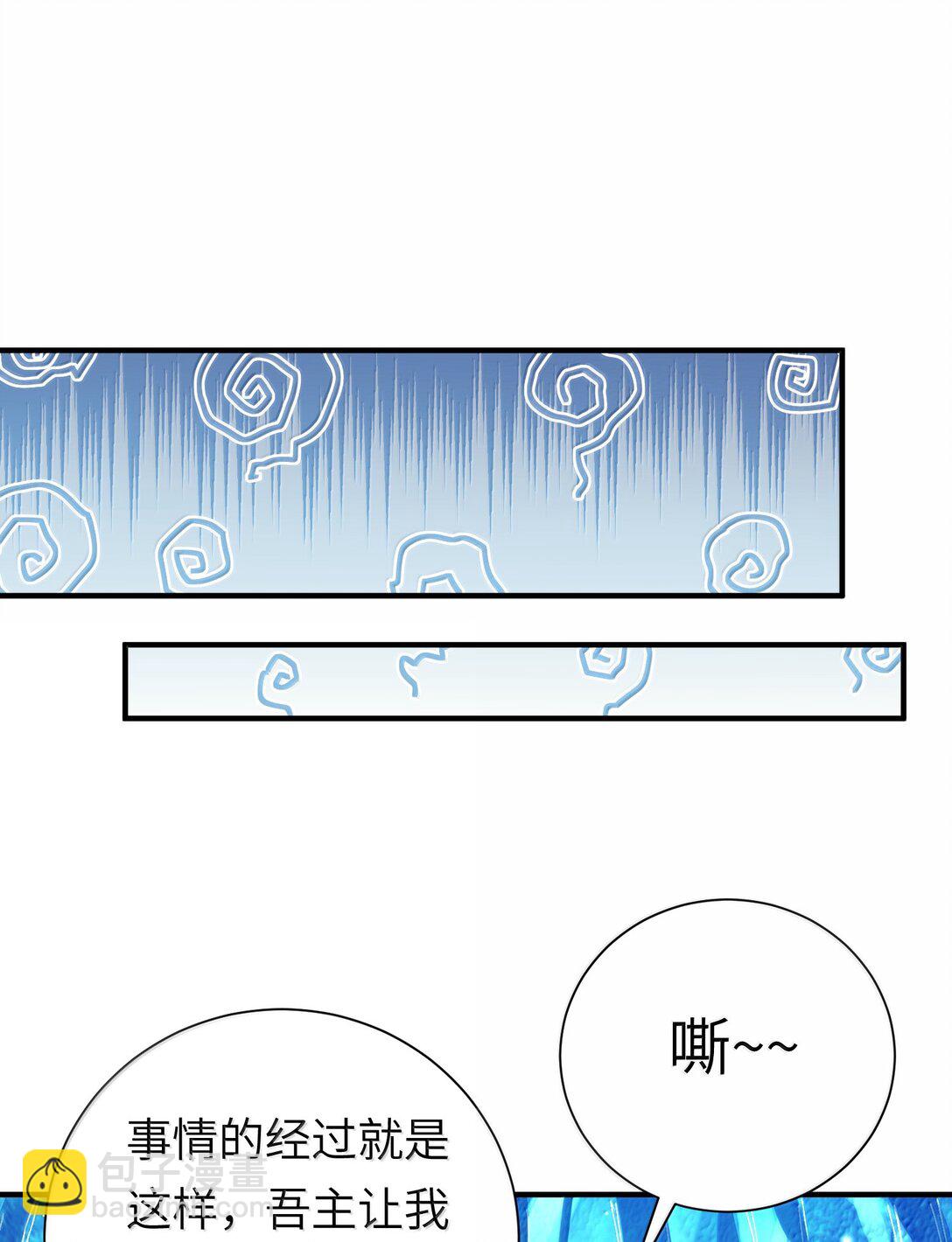 059 天外天？(1/2)-第61话