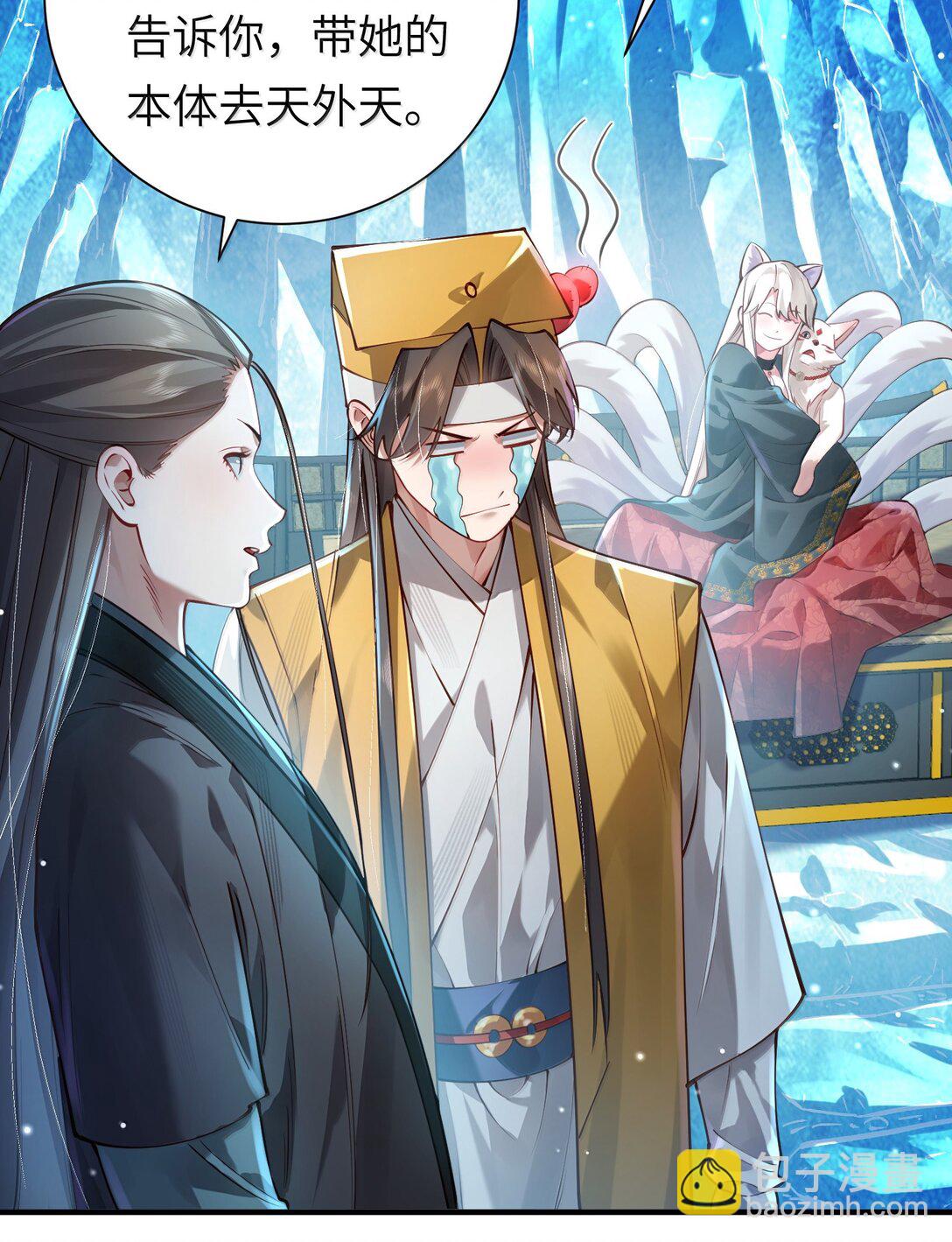 059 天外天？(1/2)-第61话