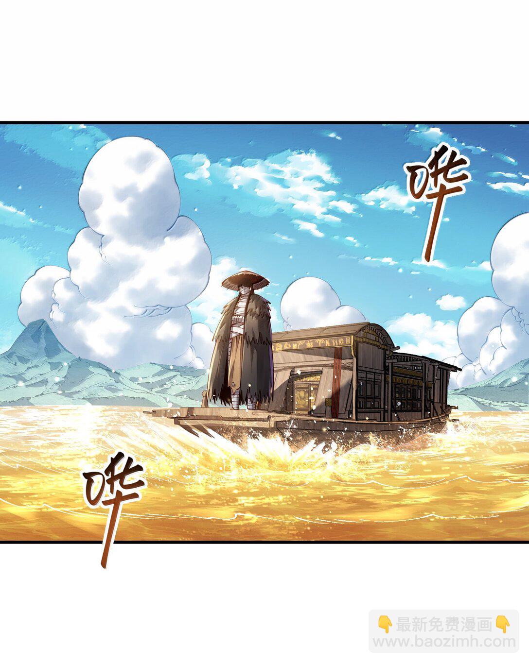 059 天外天？(1/2)-第61话