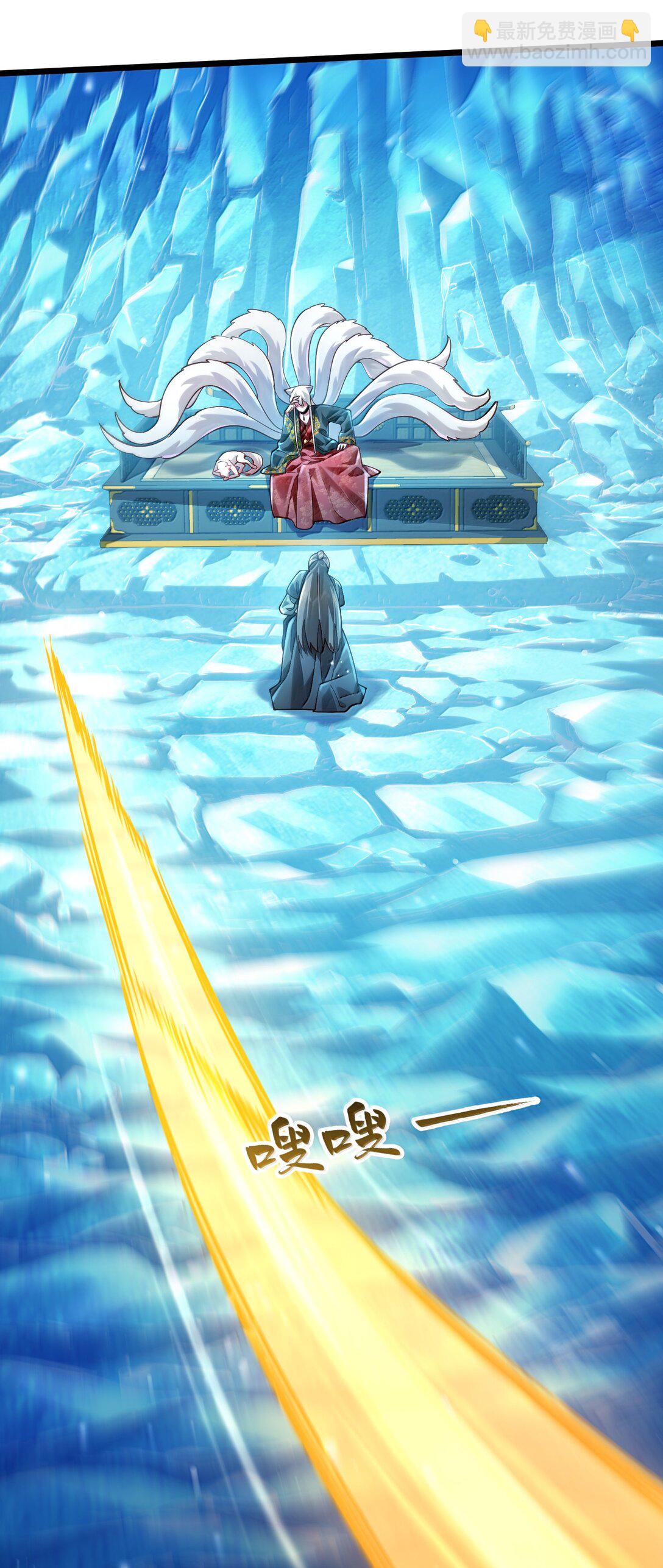 059 天外天？(1/2)-第61话