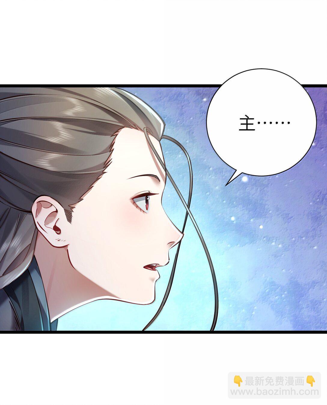 059 天外天？(1/2)-第61话