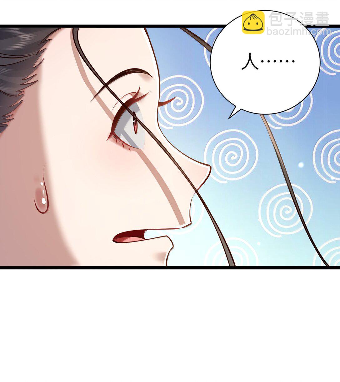 059 天外天？(1/2)-第61话