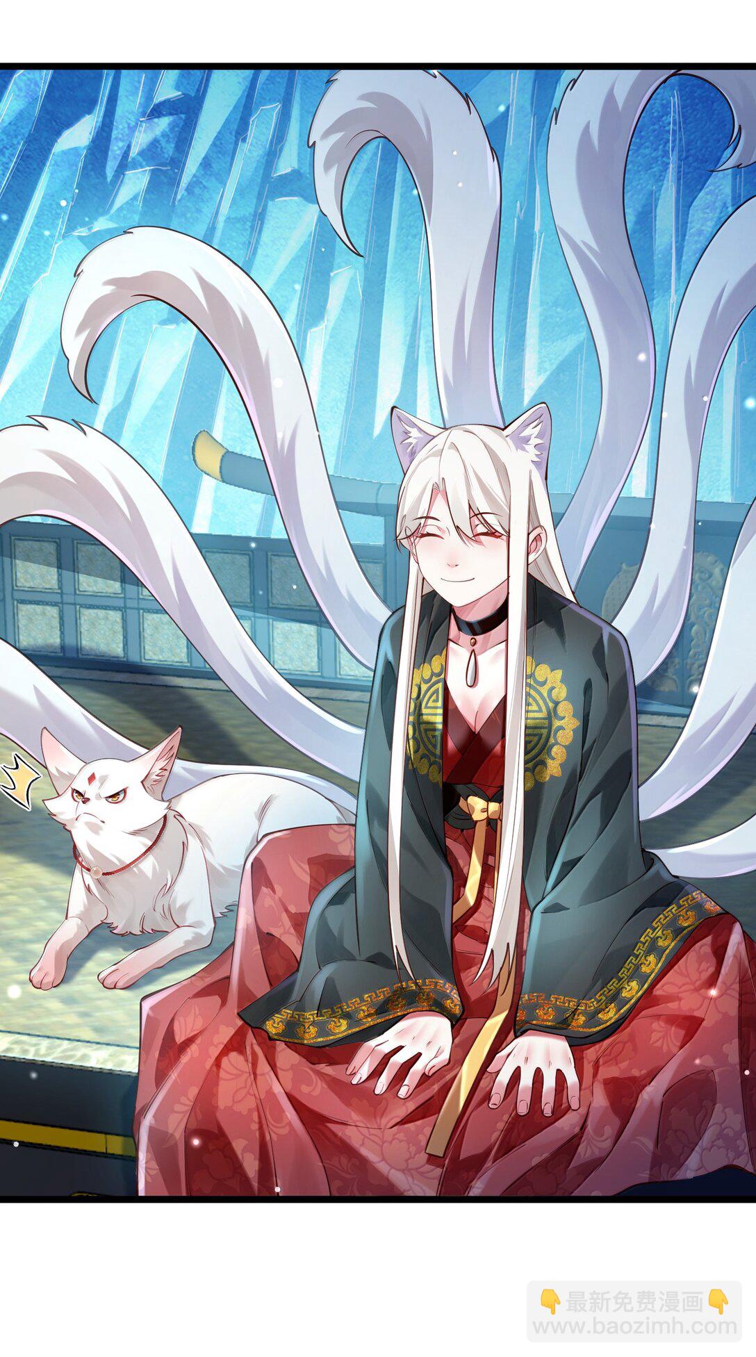 059 天外天？(1/2)-第61话