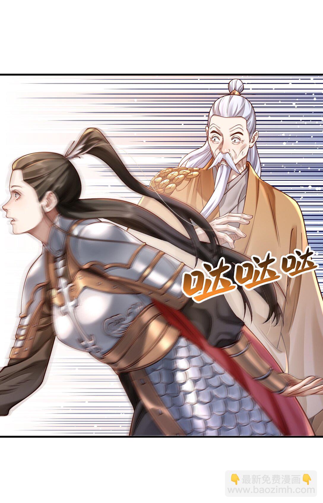 061 金沙河上有客来(1/2)-第63话