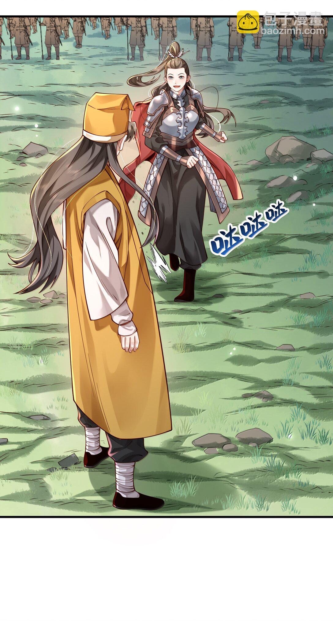 061 金沙河上有客来(1/2)-第63话