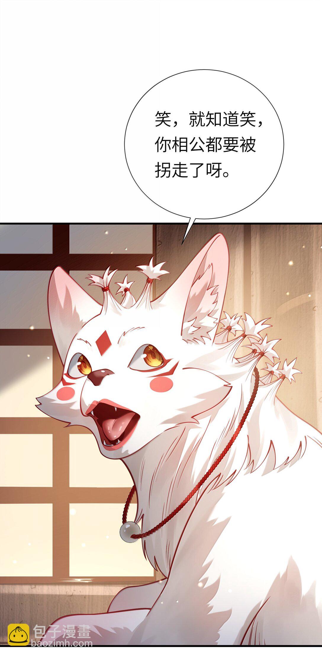 061 金沙河上有客来(1/2)-第63话