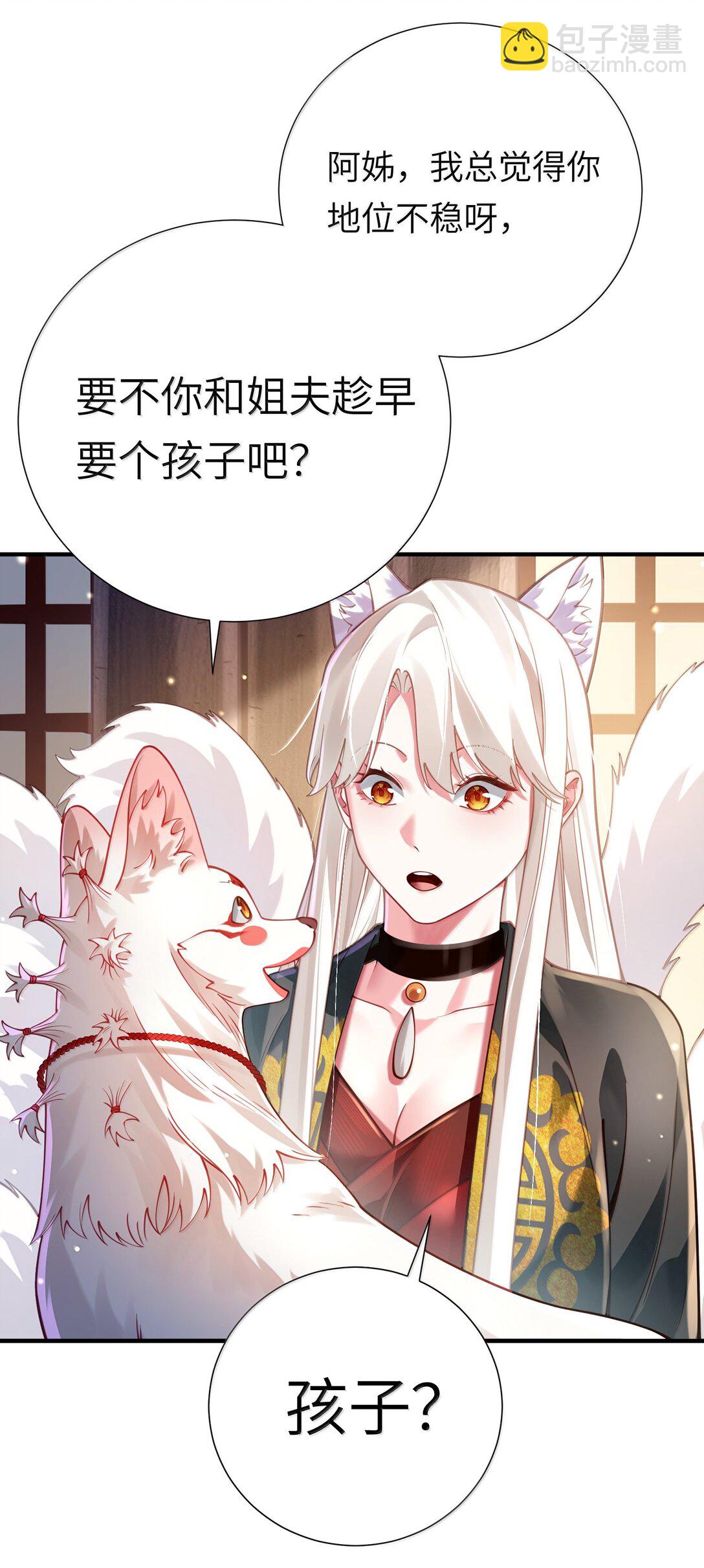 061 金沙河上有客来(1/2)-第63话