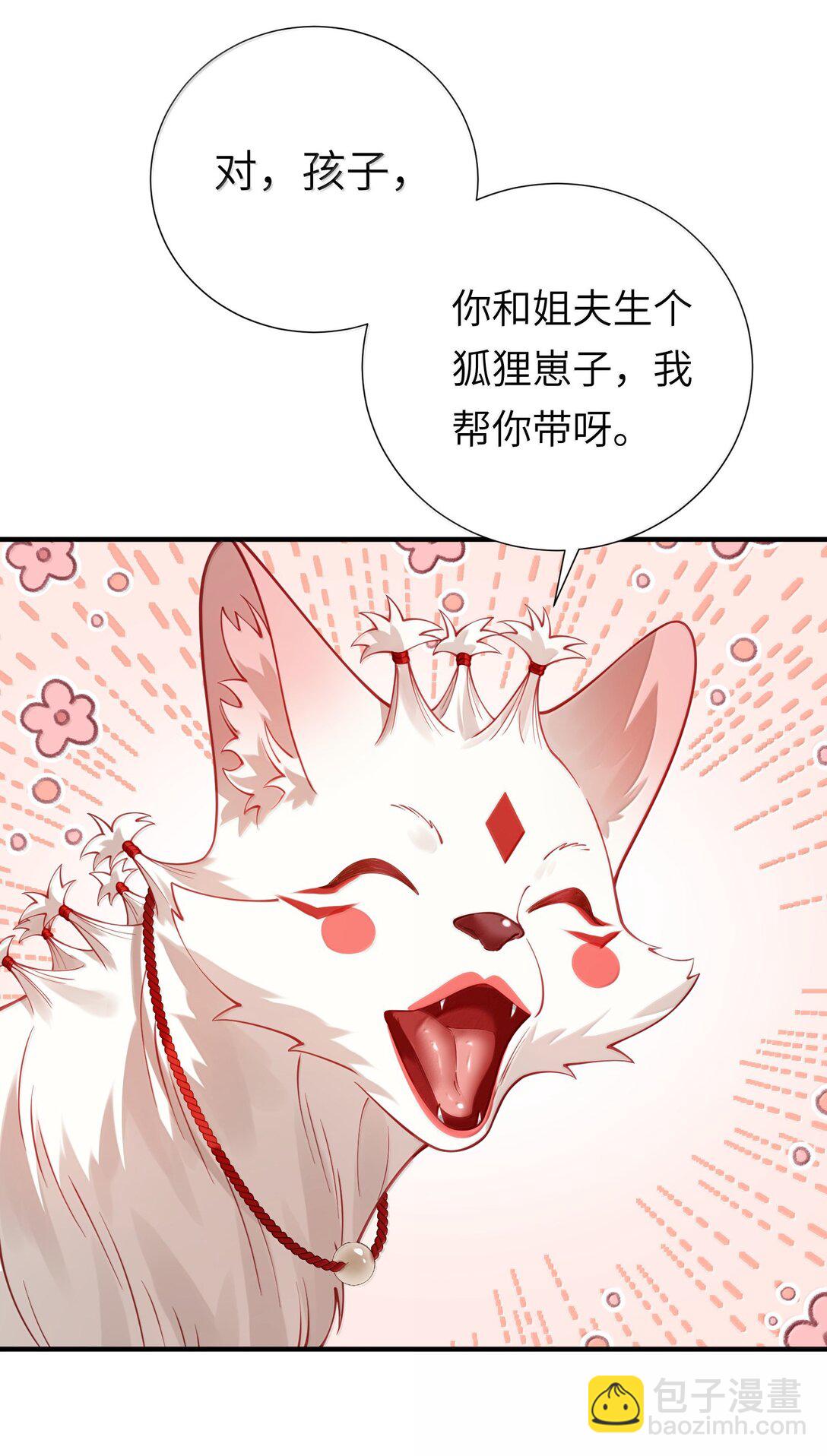 061 金沙河上有客来(1/2)-第63话