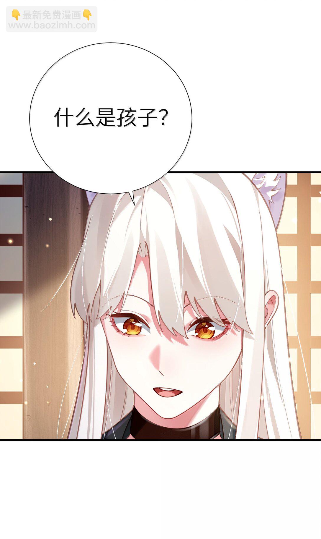 061 金沙河上有客来(1/2)-第63话