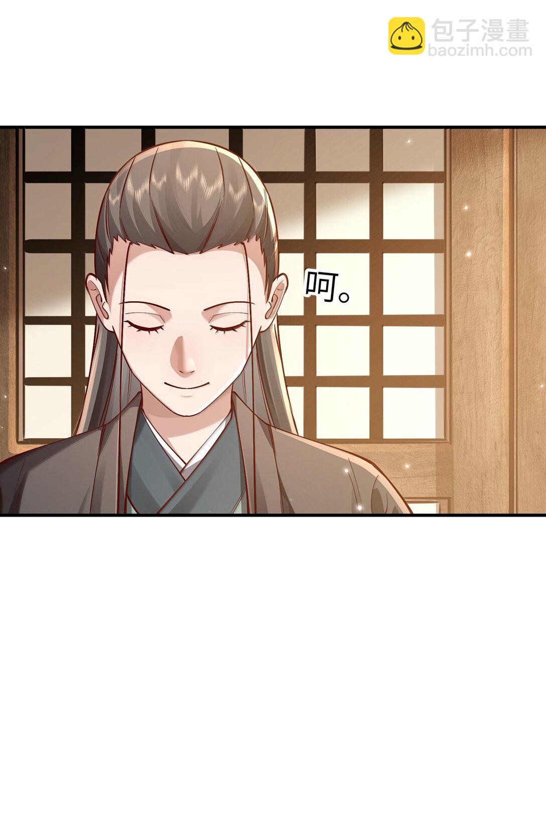 061 金沙河上有客来(1/2)-第63话