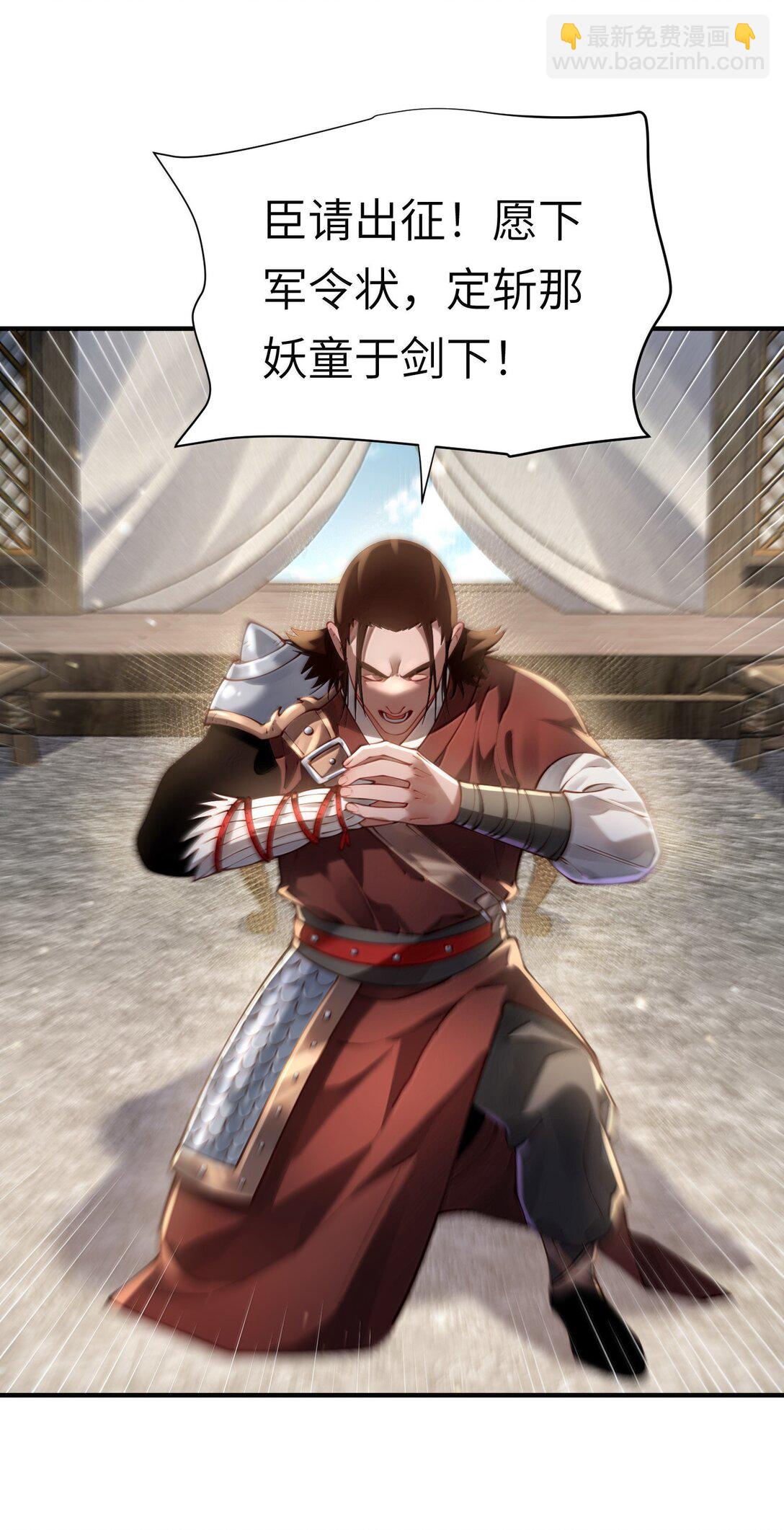 061 金沙河上有客来(1/2)-第63话