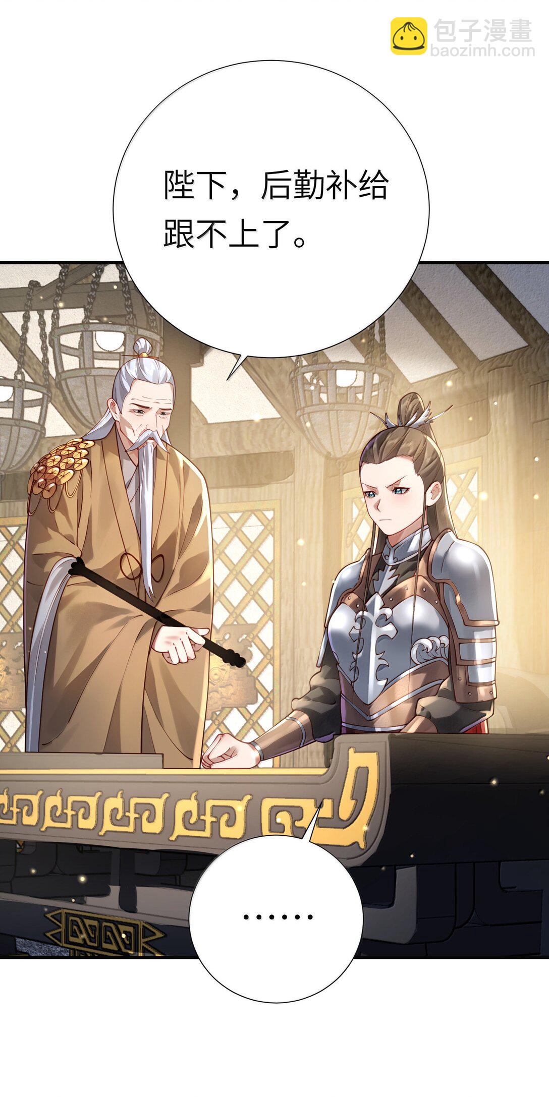 061 金沙河上有客来(1/2)-第63话