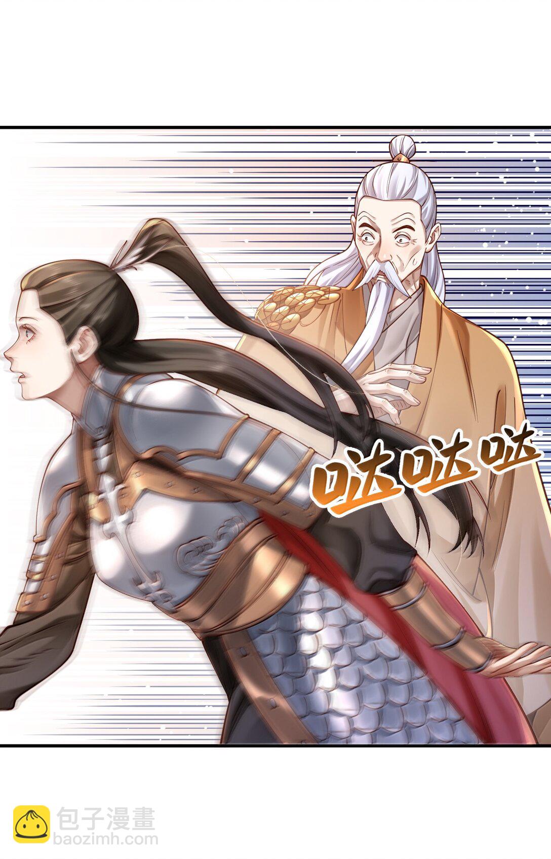 061 玉琼仙子(1/2)-第65话