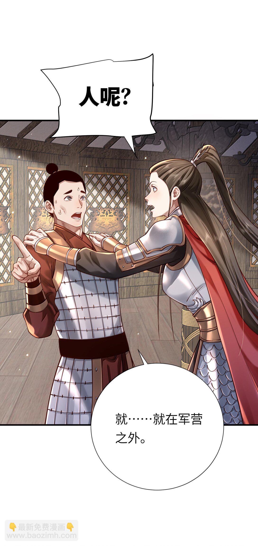 061 玉琼仙子(1/2)-第65话