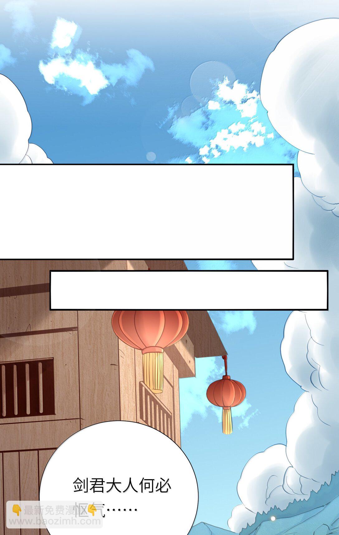 061 玉琼仙子(1/2)-第65话