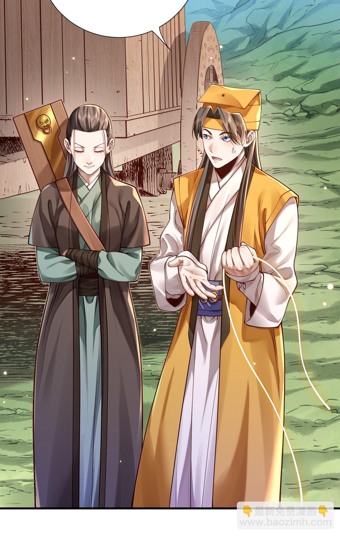 061 玉琼仙子(1/2)-第65话