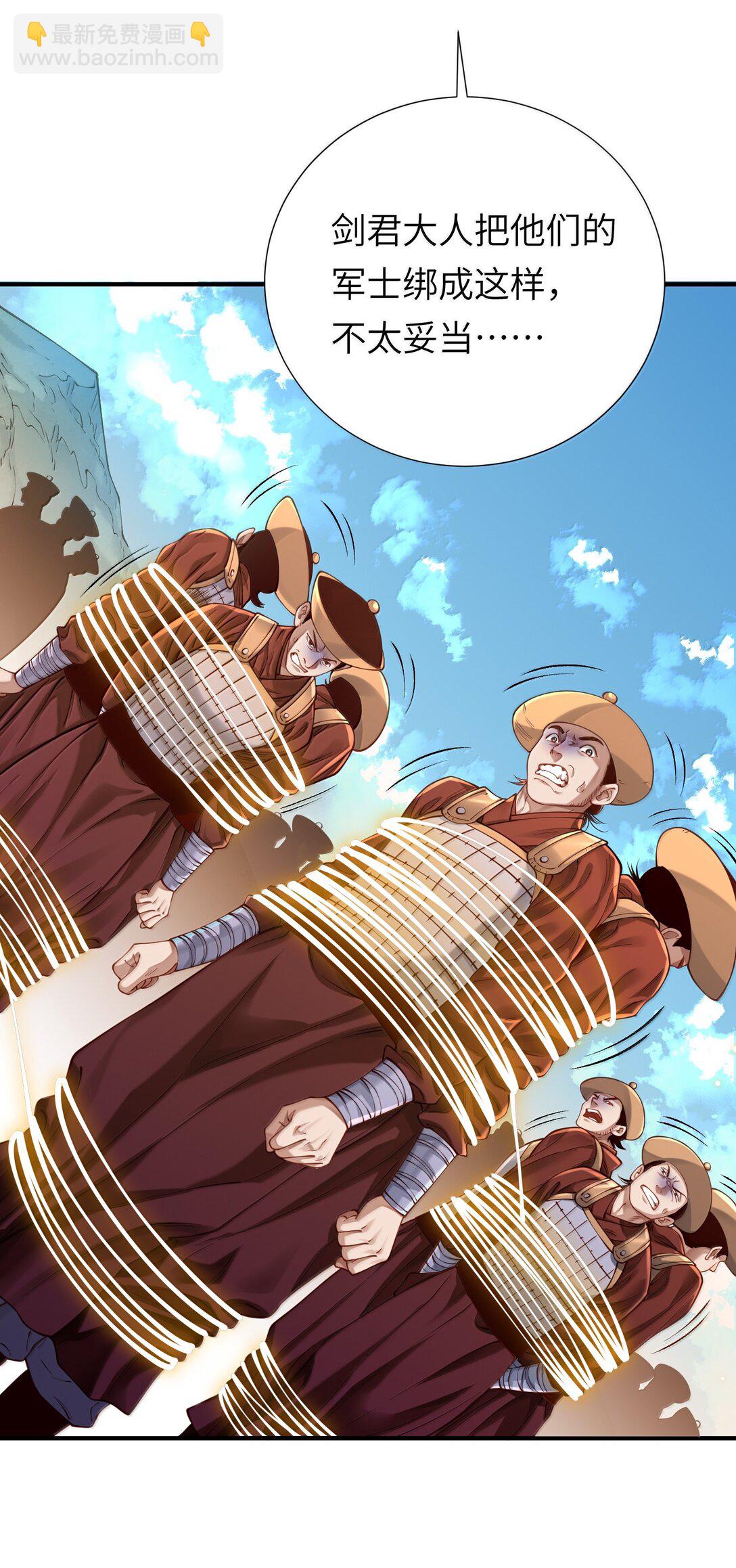 061 玉琼仙子(1/2)-第65话