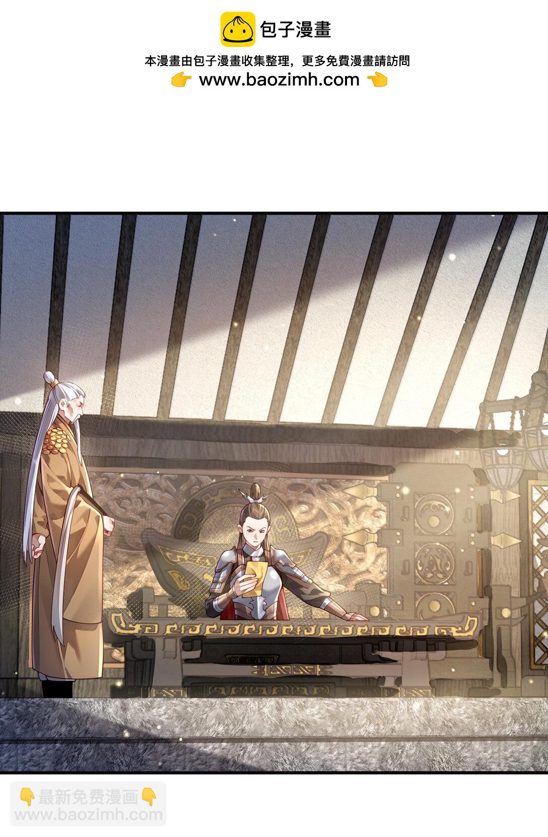 061 玉琼仙子(1/2)-第65话