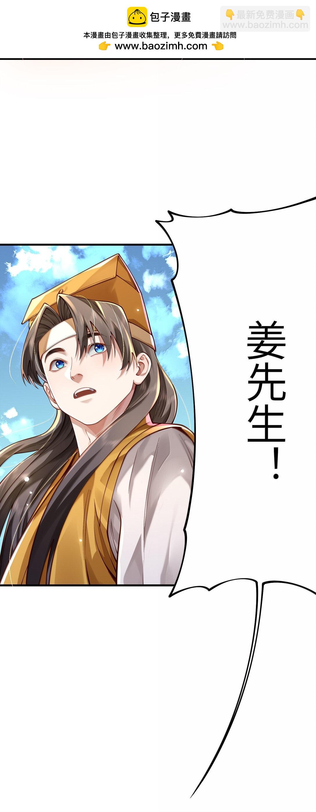 061 玉琼仙子(1/2)-第65话