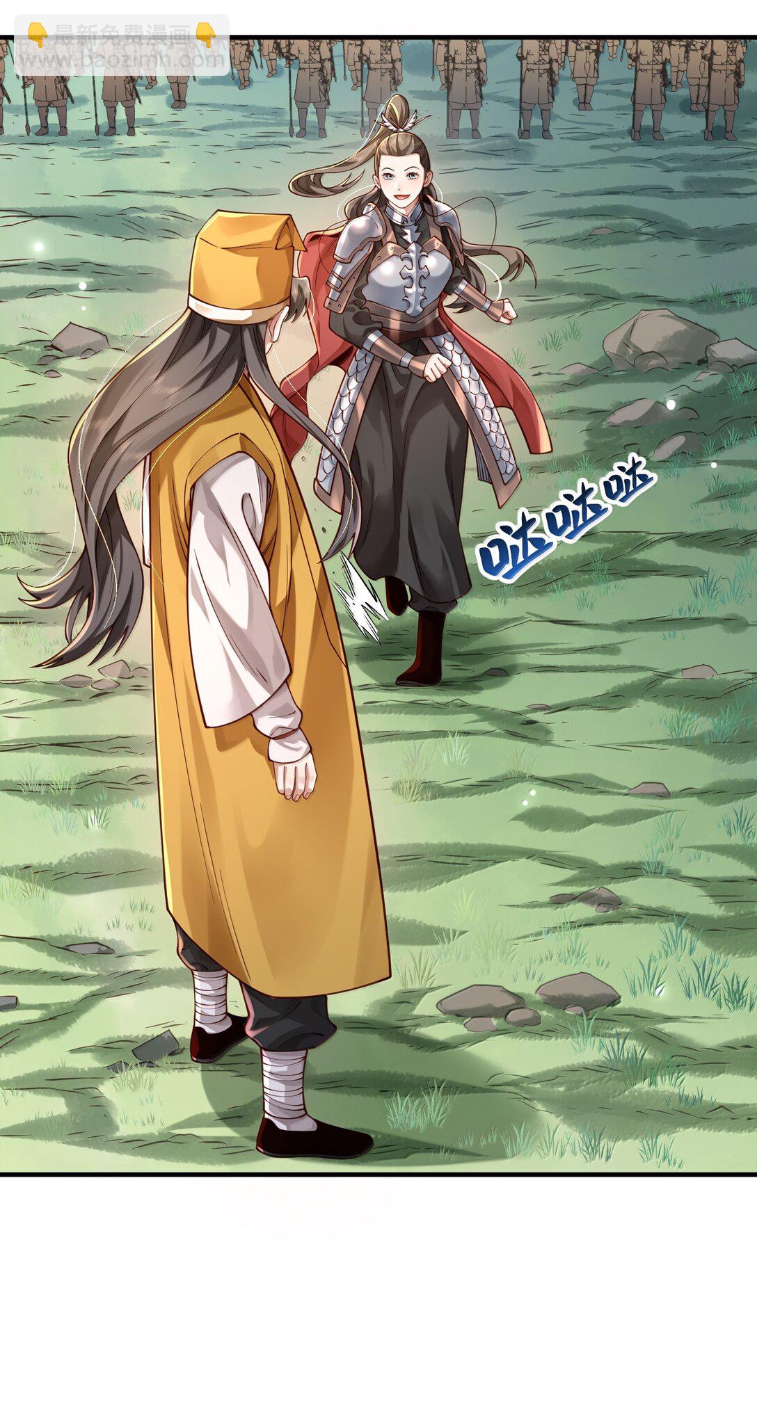 061 玉琼仙子(1/2)-第65话