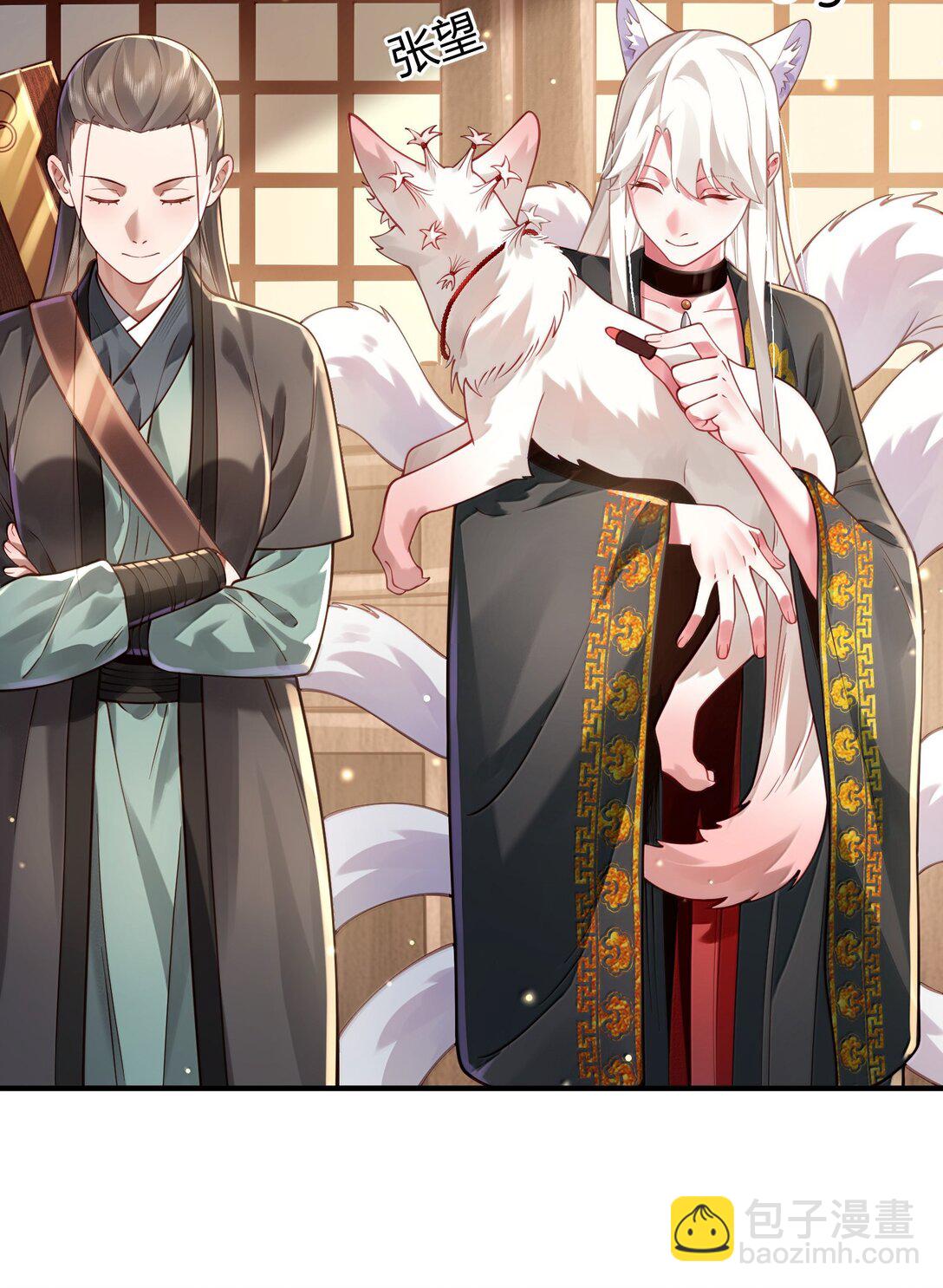 061 玉琼仙子(1/2)-第65话