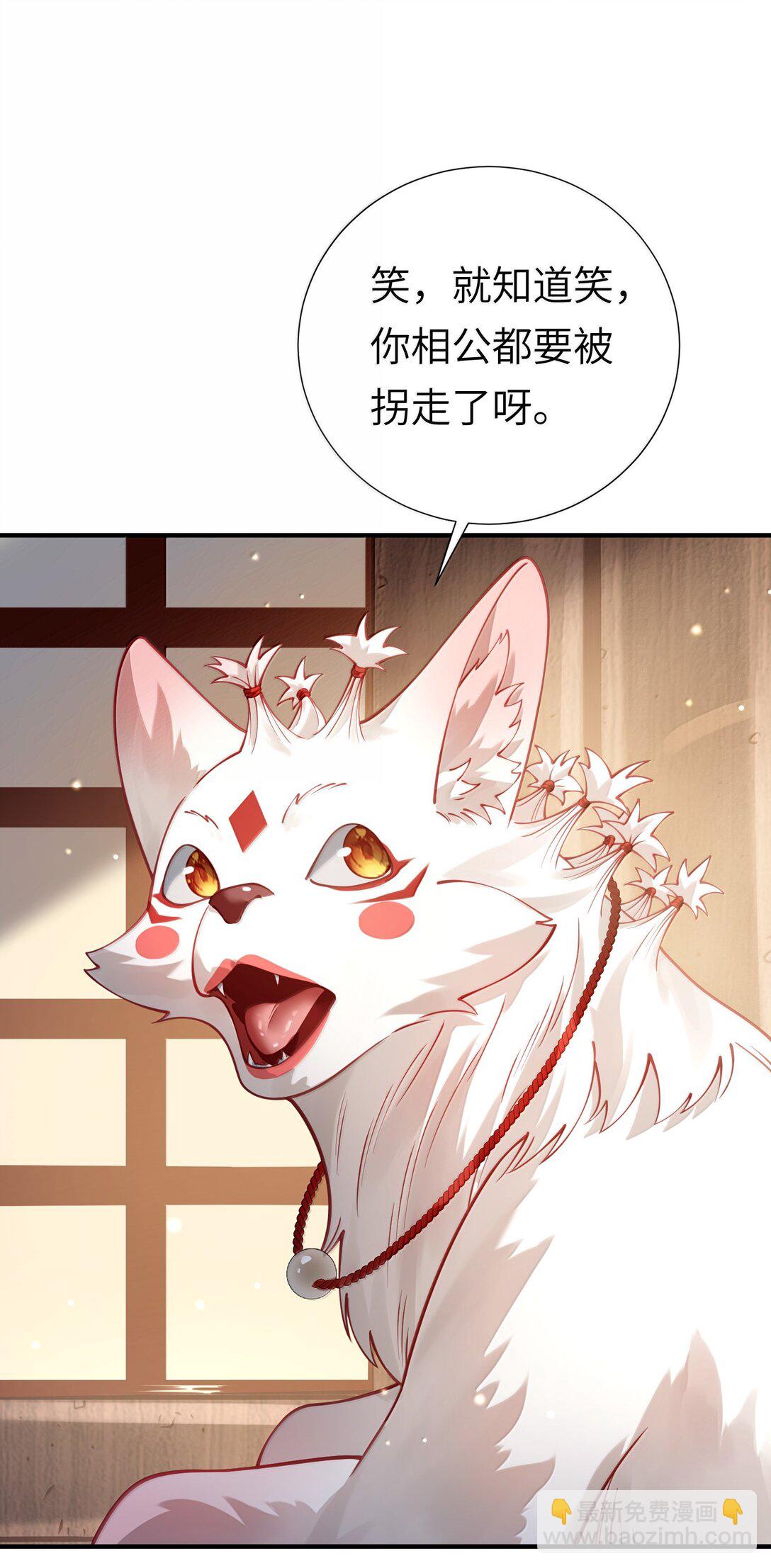 061 玉琼仙子(1/2)-第65话