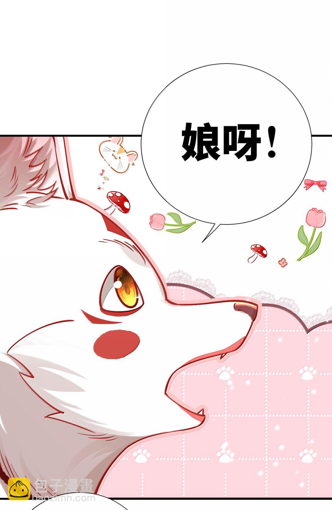 061 玉琼仙子(1/2)-第65话