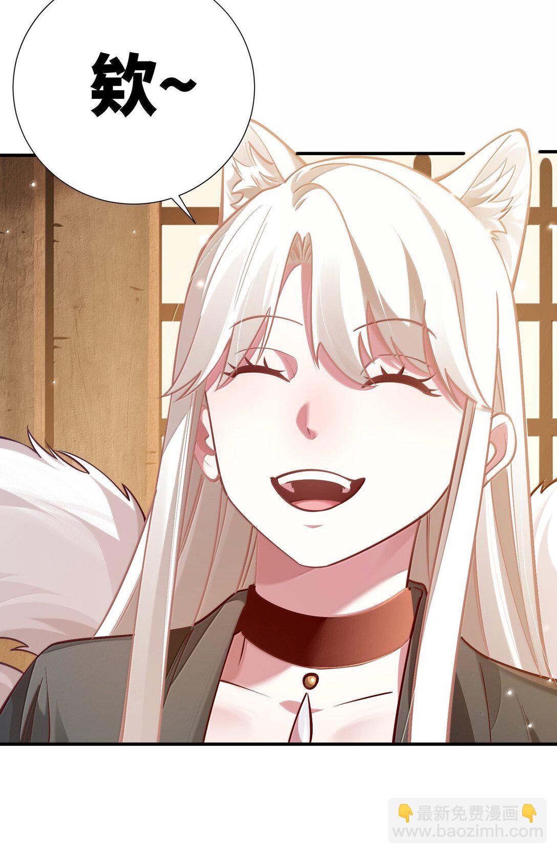 061 玉琼仙子(1/2)-第65话